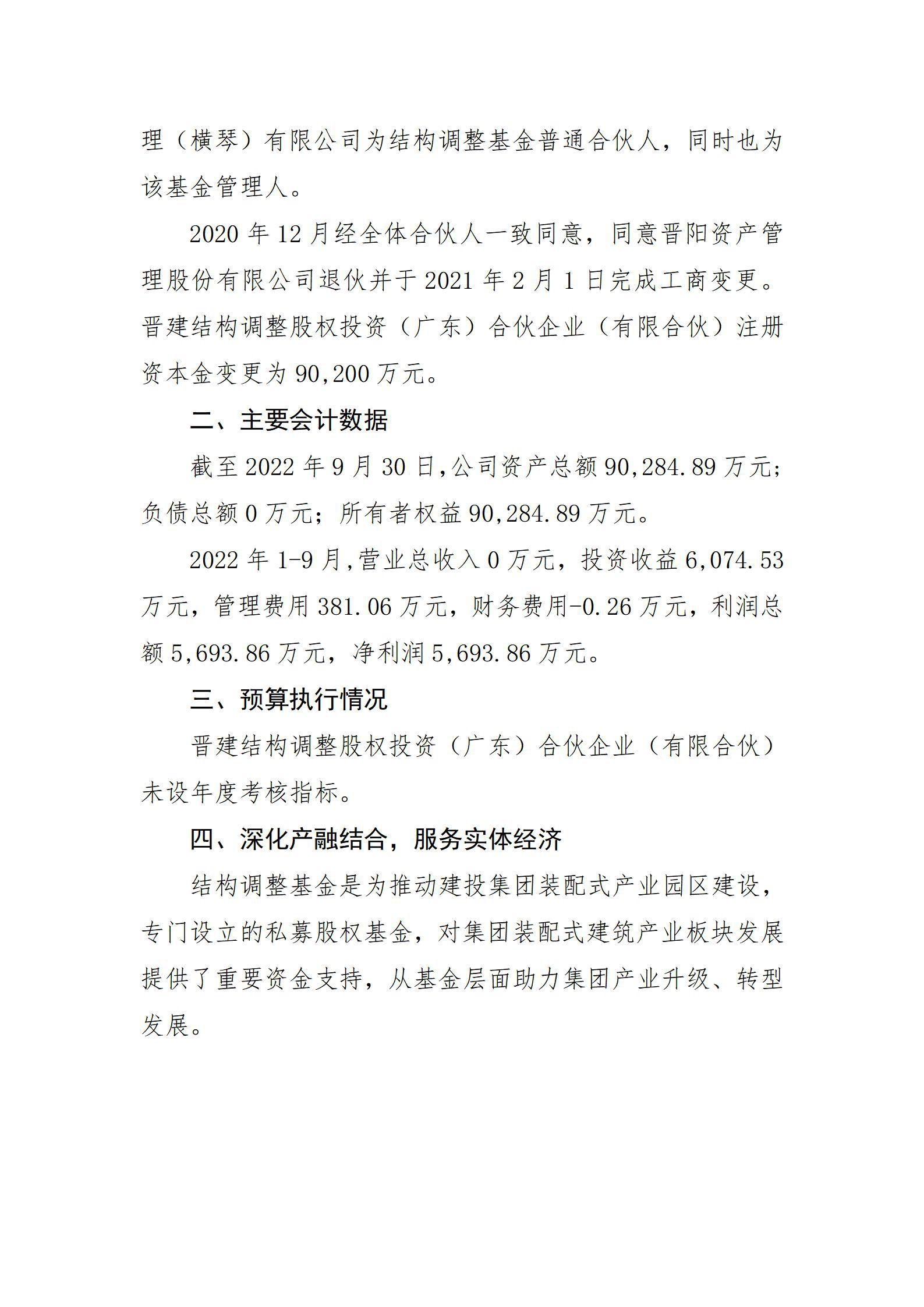 澳门铁盘算盘490777