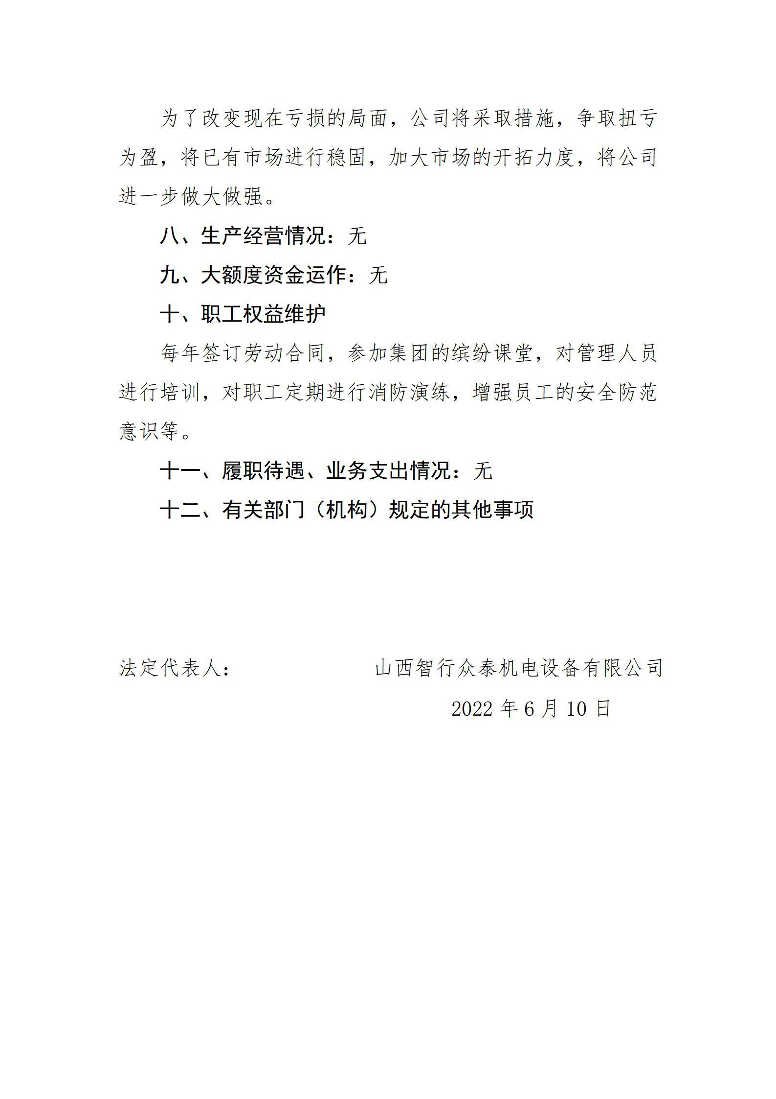 澳门铁盘算盘490777