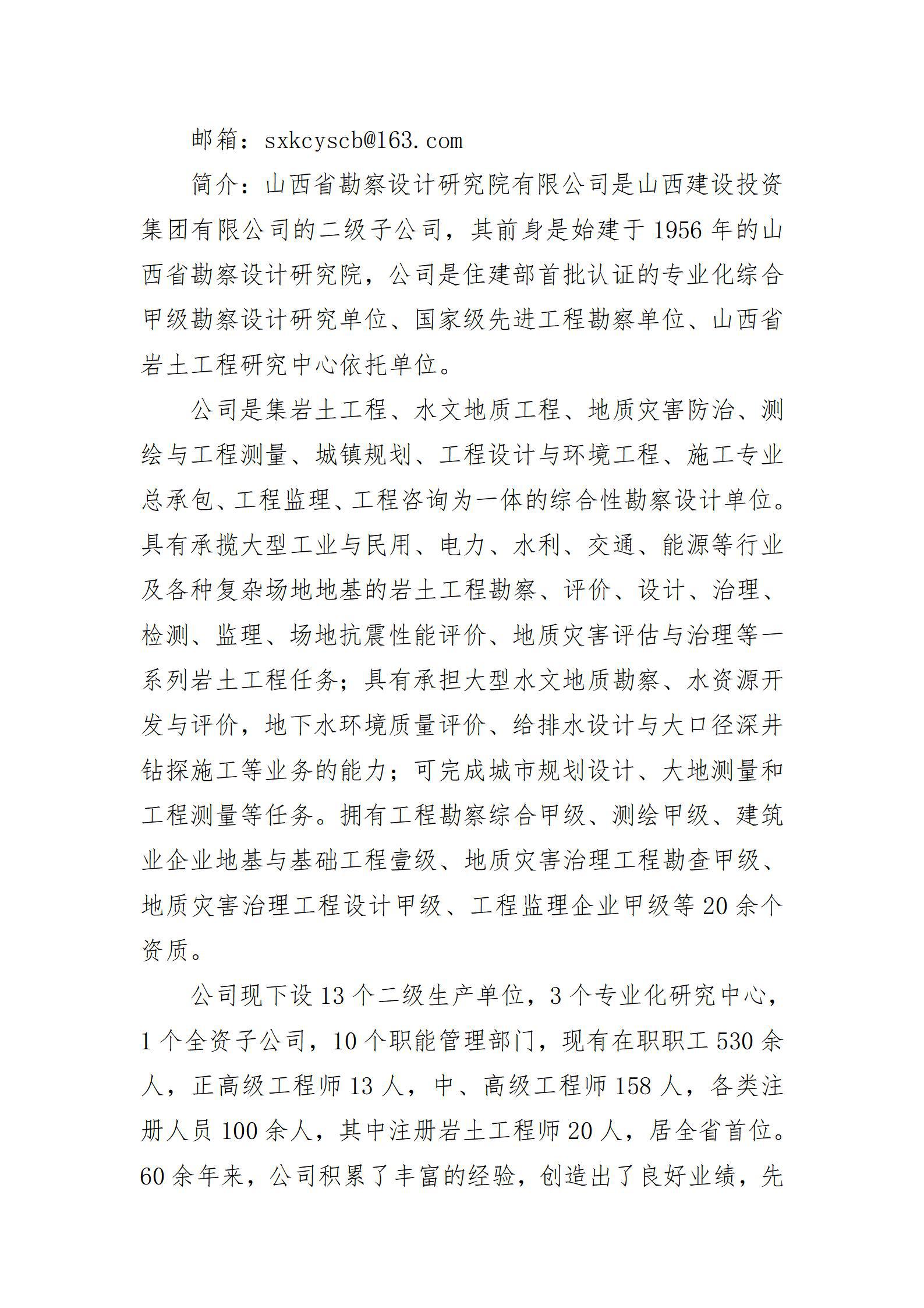 澳门铁盘算盘490777