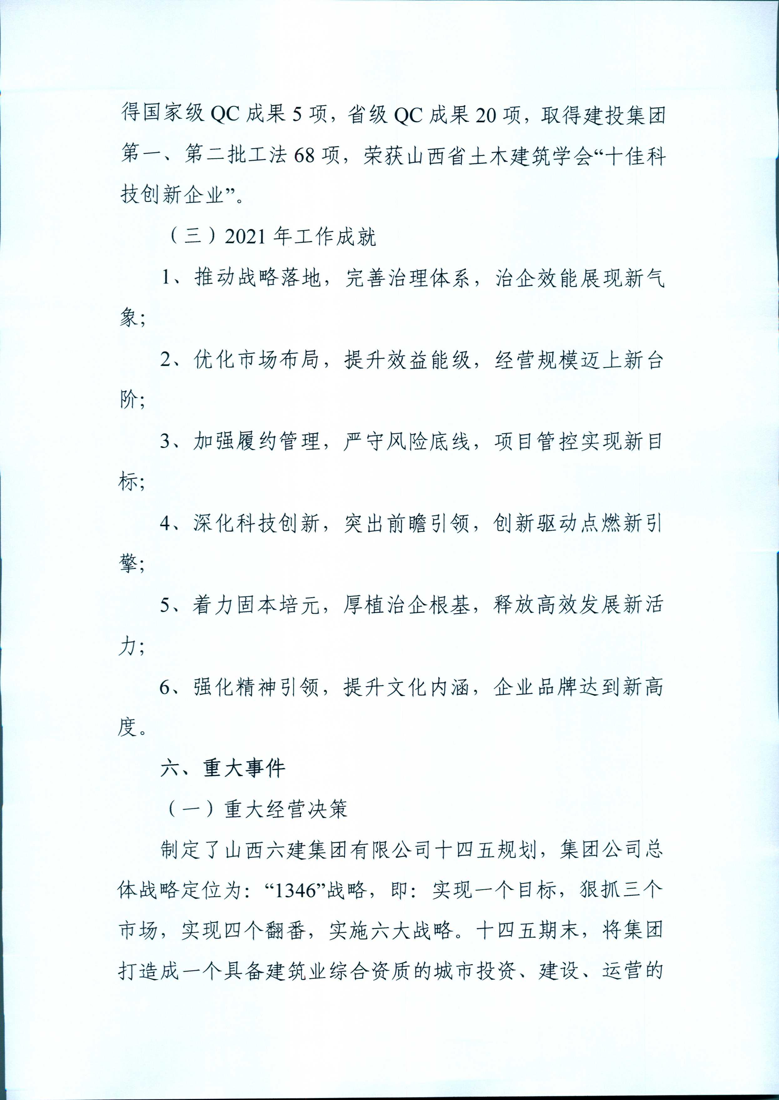 澳门铁盘算盘490777