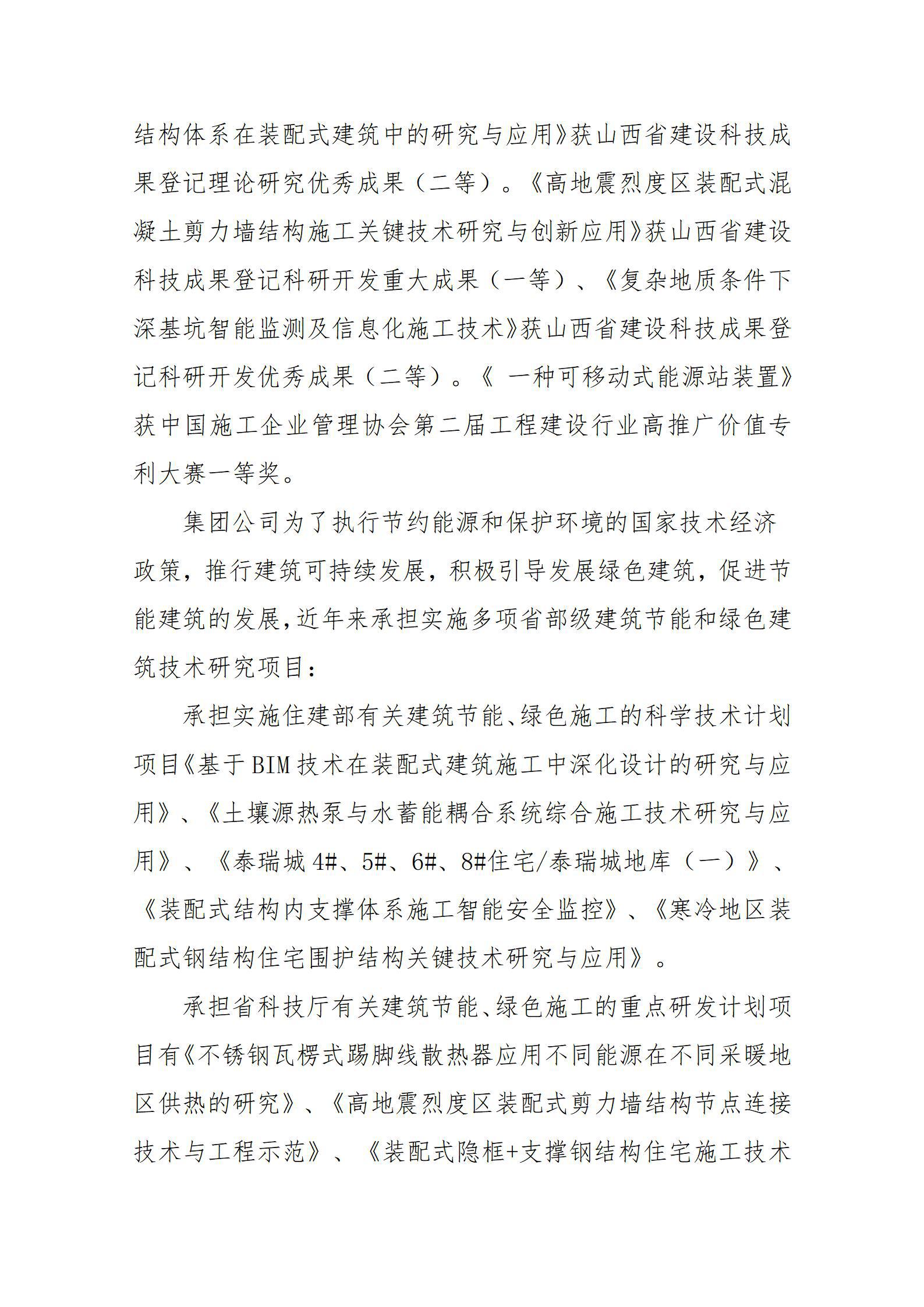 澳门铁盘算盘490777