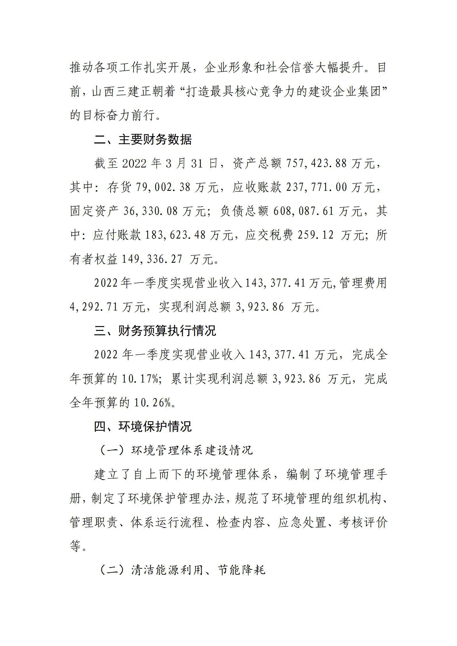 澳门铁盘算盘490777