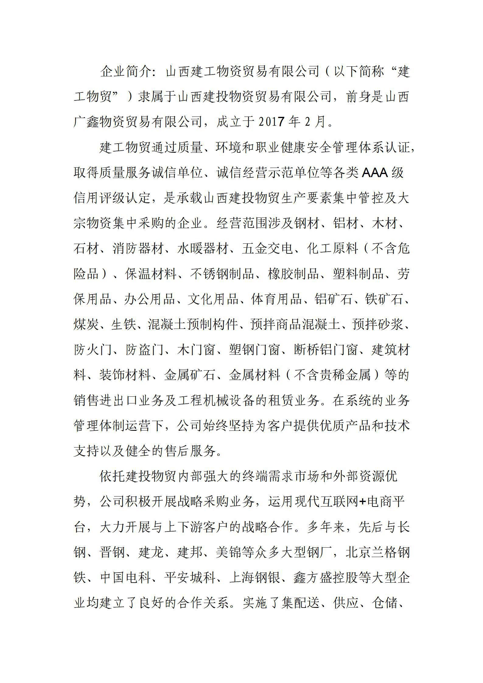 澳门铁盘算盘490777