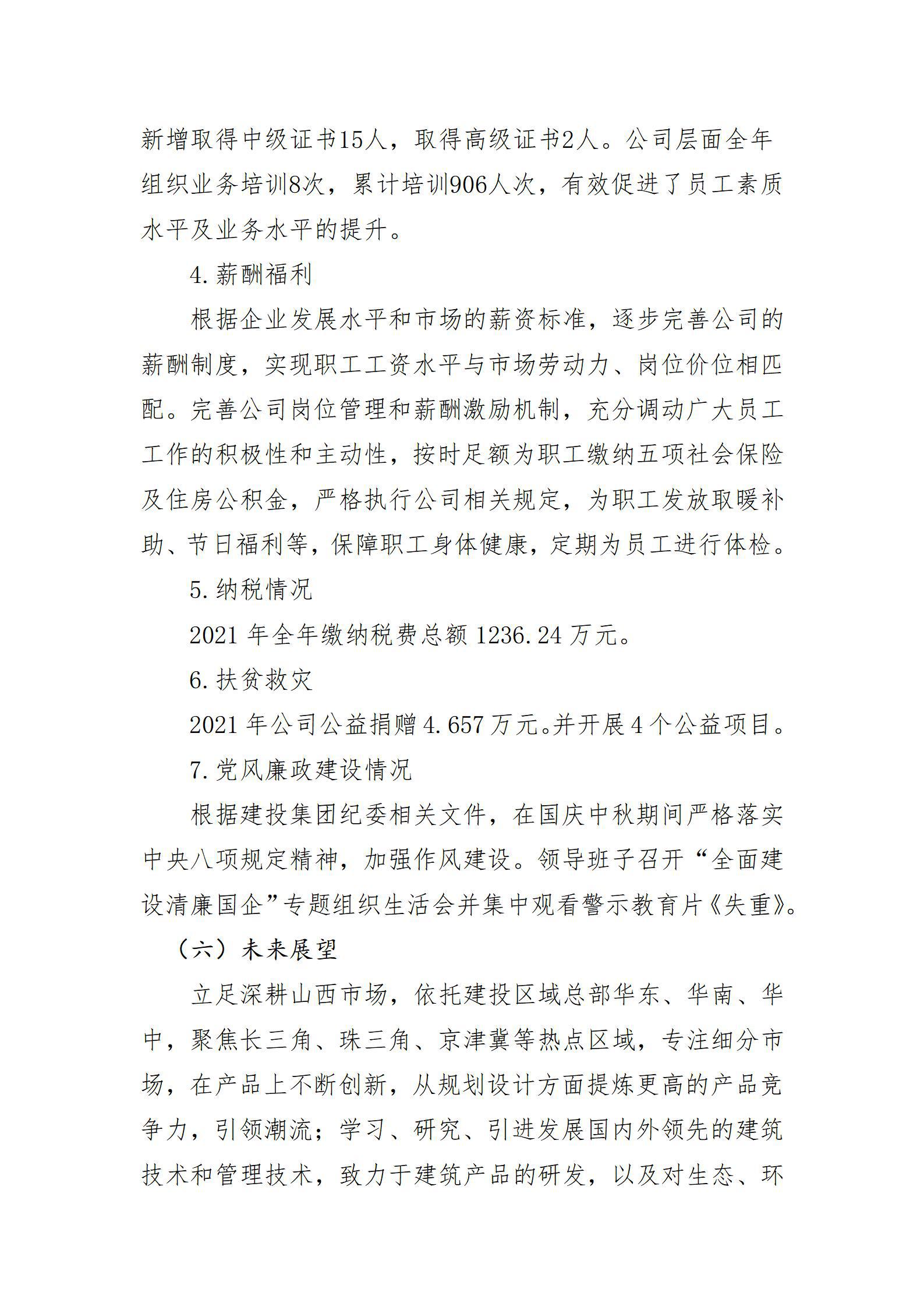 澳门铁盘算盘490777