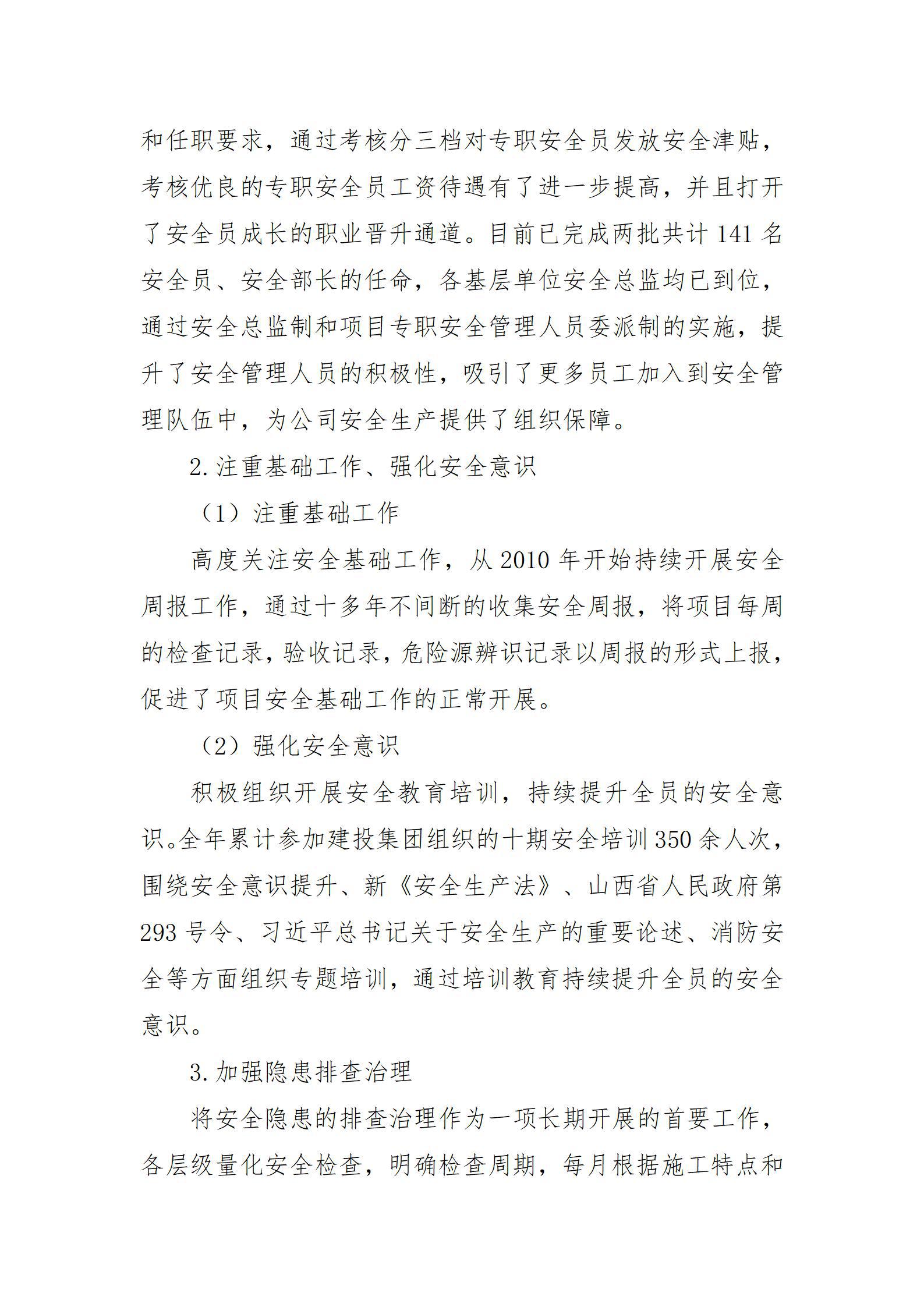 澳门铁盘算盘490777