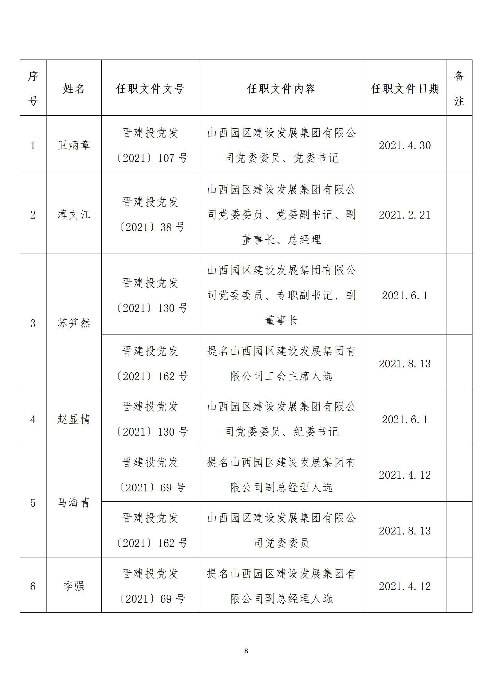 澳门铁盘算盘490777