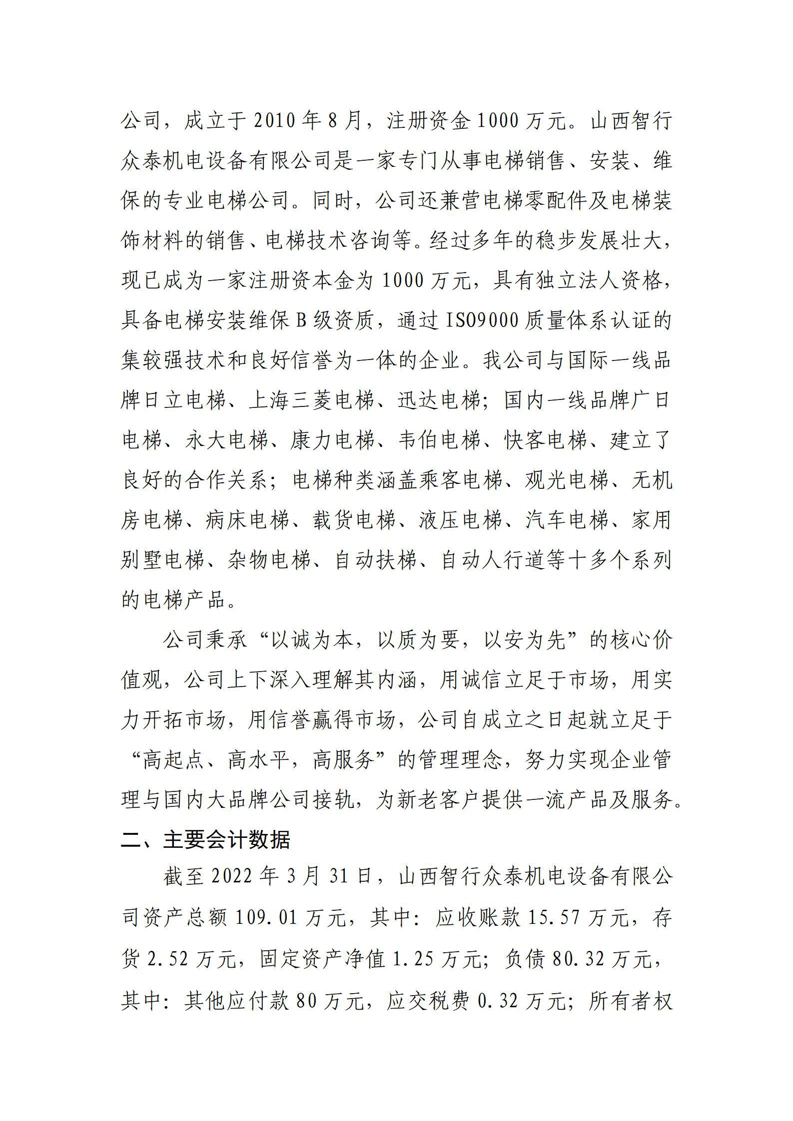 澳门铁盘算盘490777