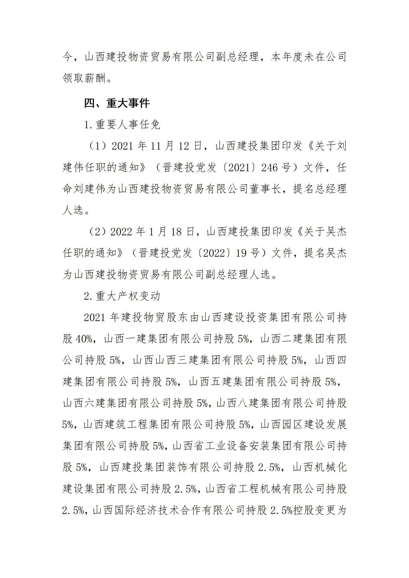 澳门铁盘算盘490777