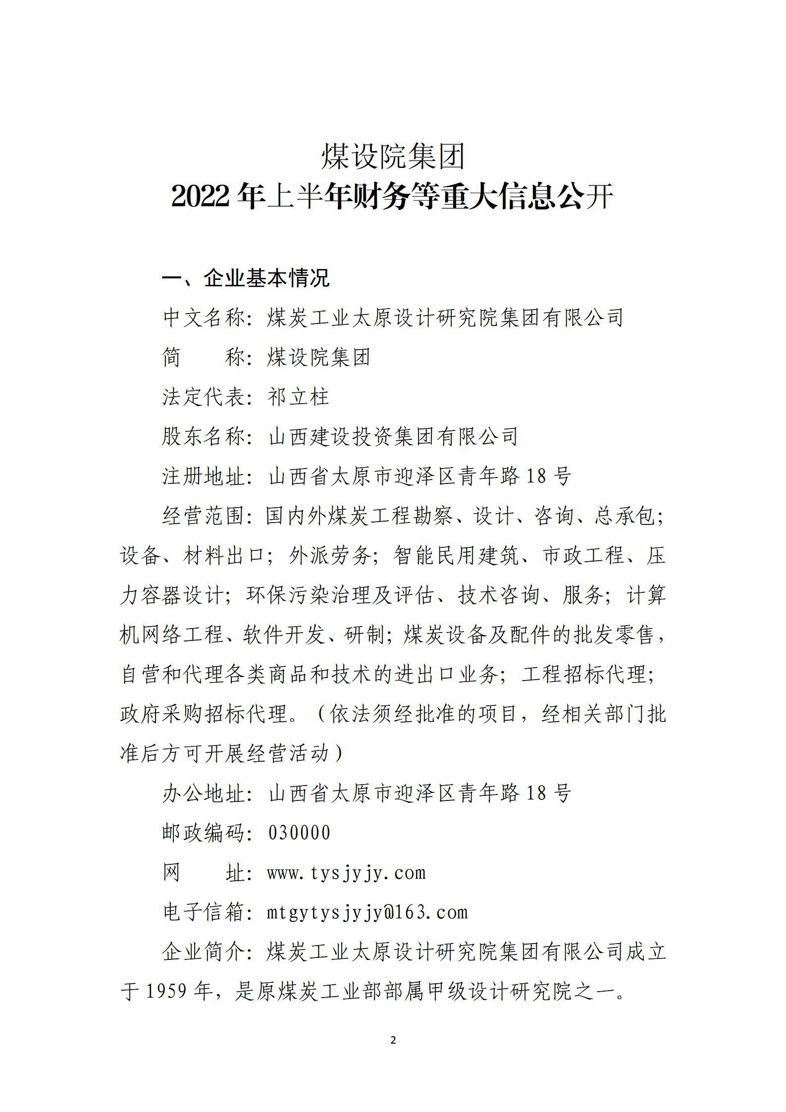 澳门铁盘算盘490777