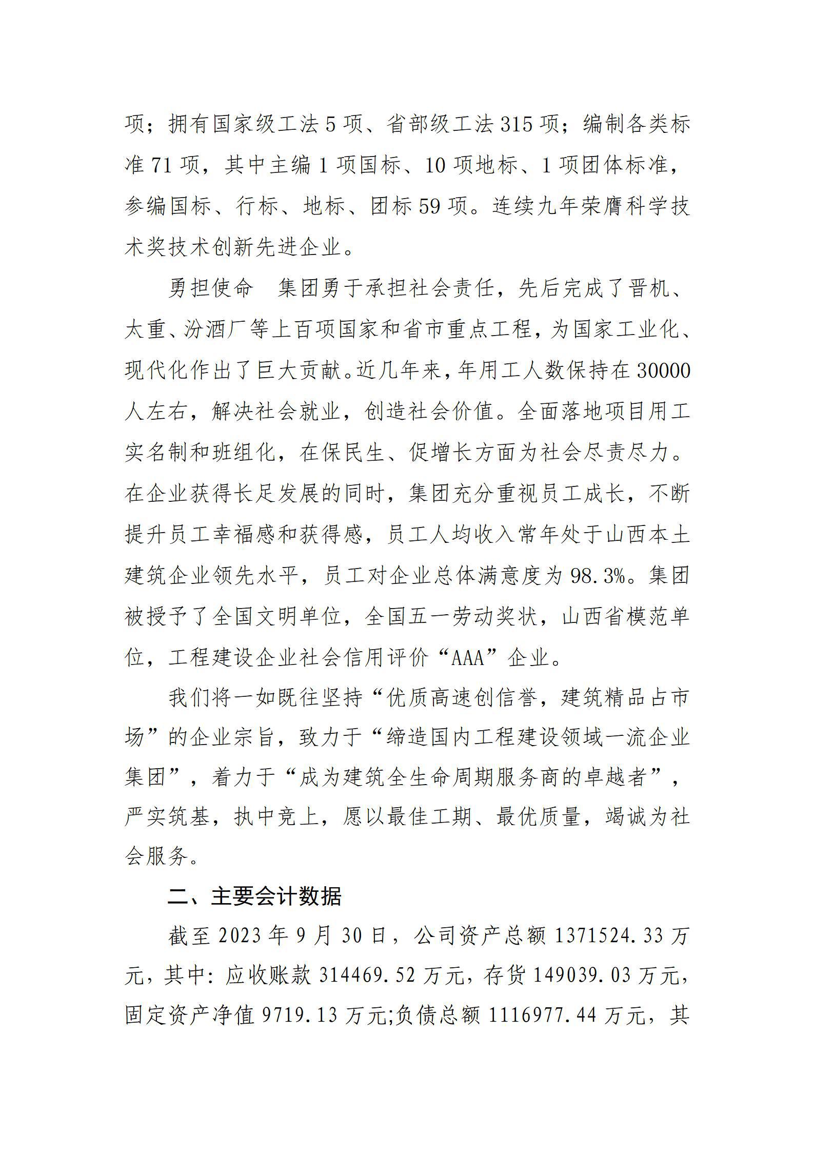 澳门铁盘算盘490777