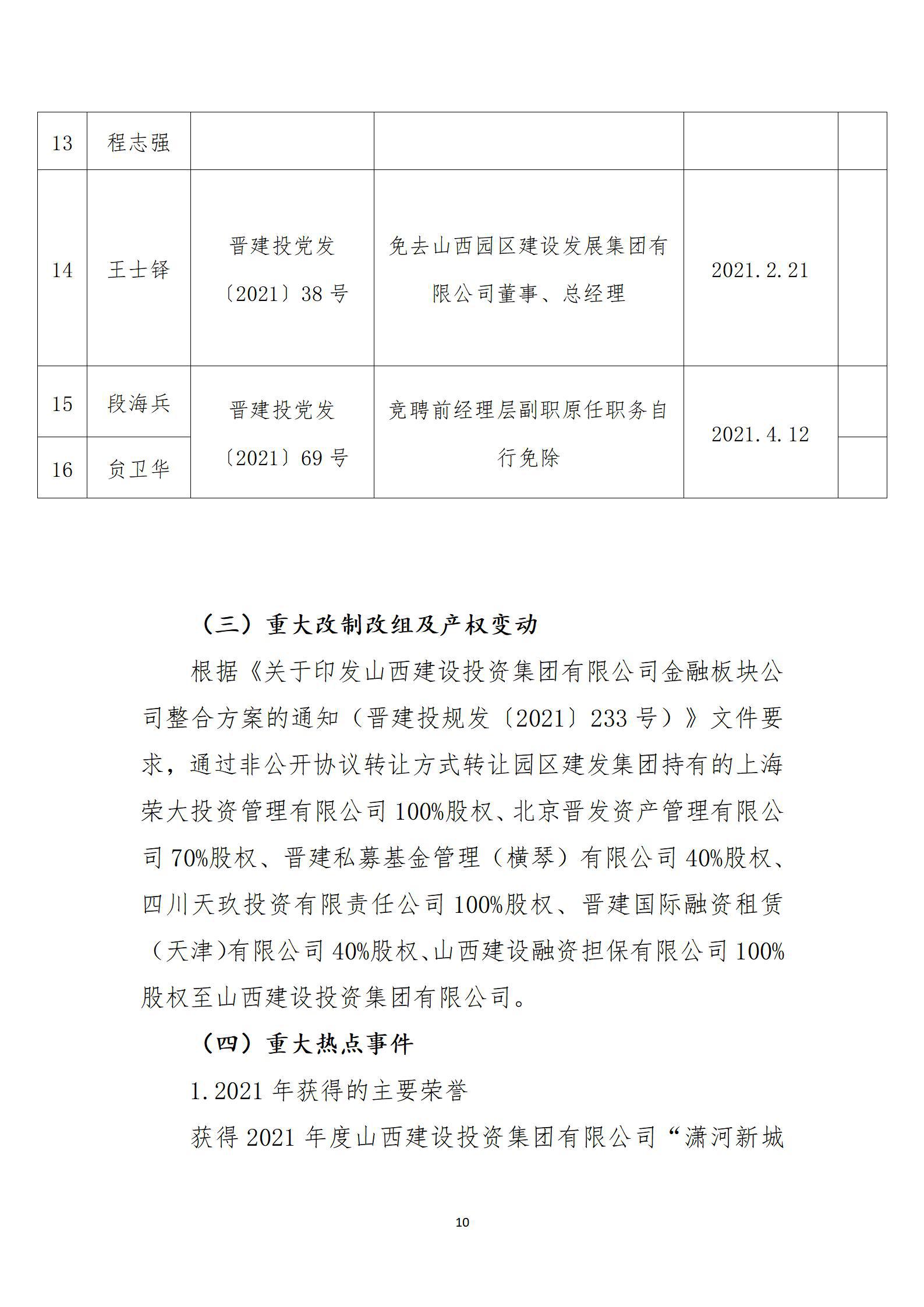 澳门铁盘算盘490777