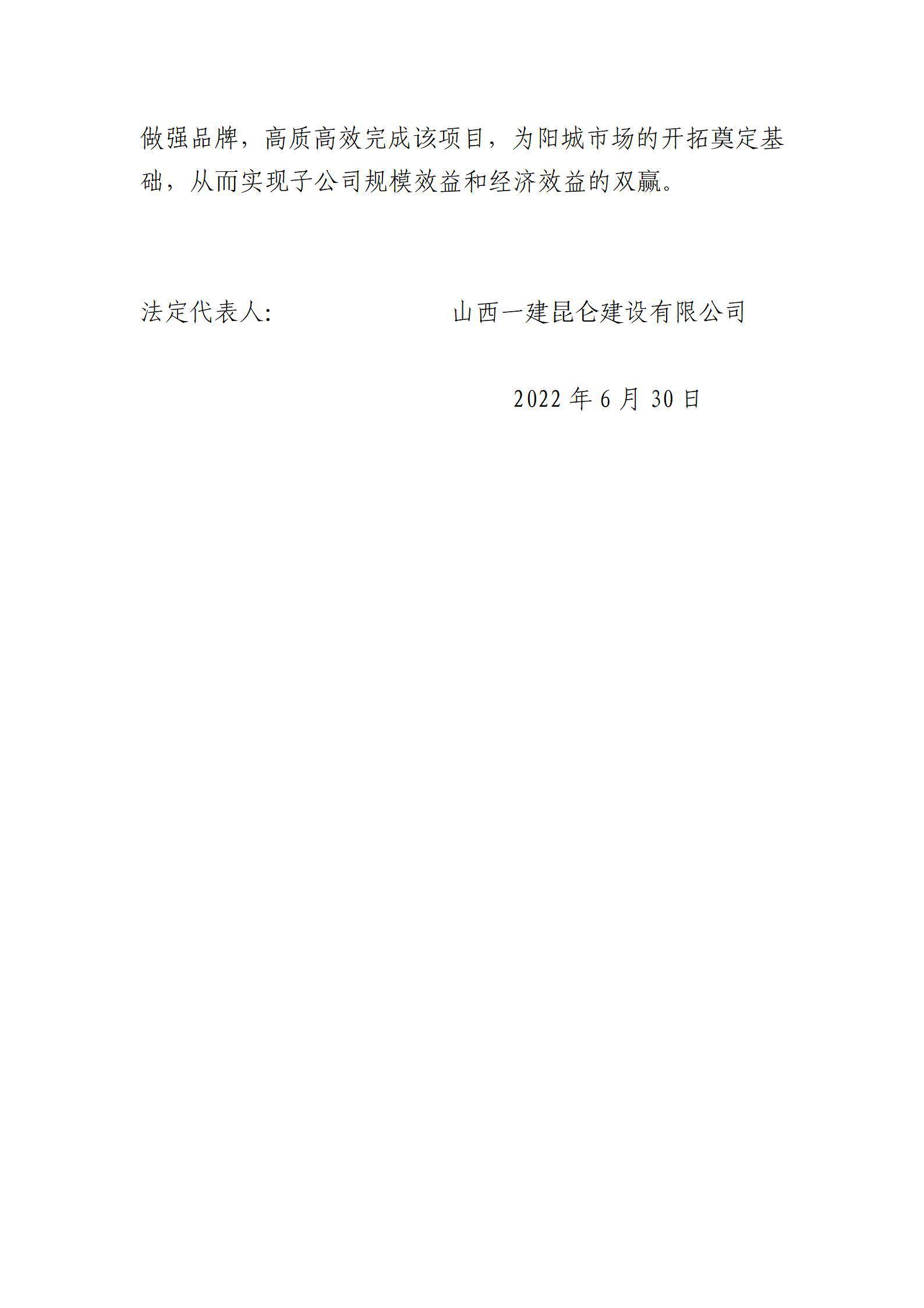 澳门铁盘算盘490777
