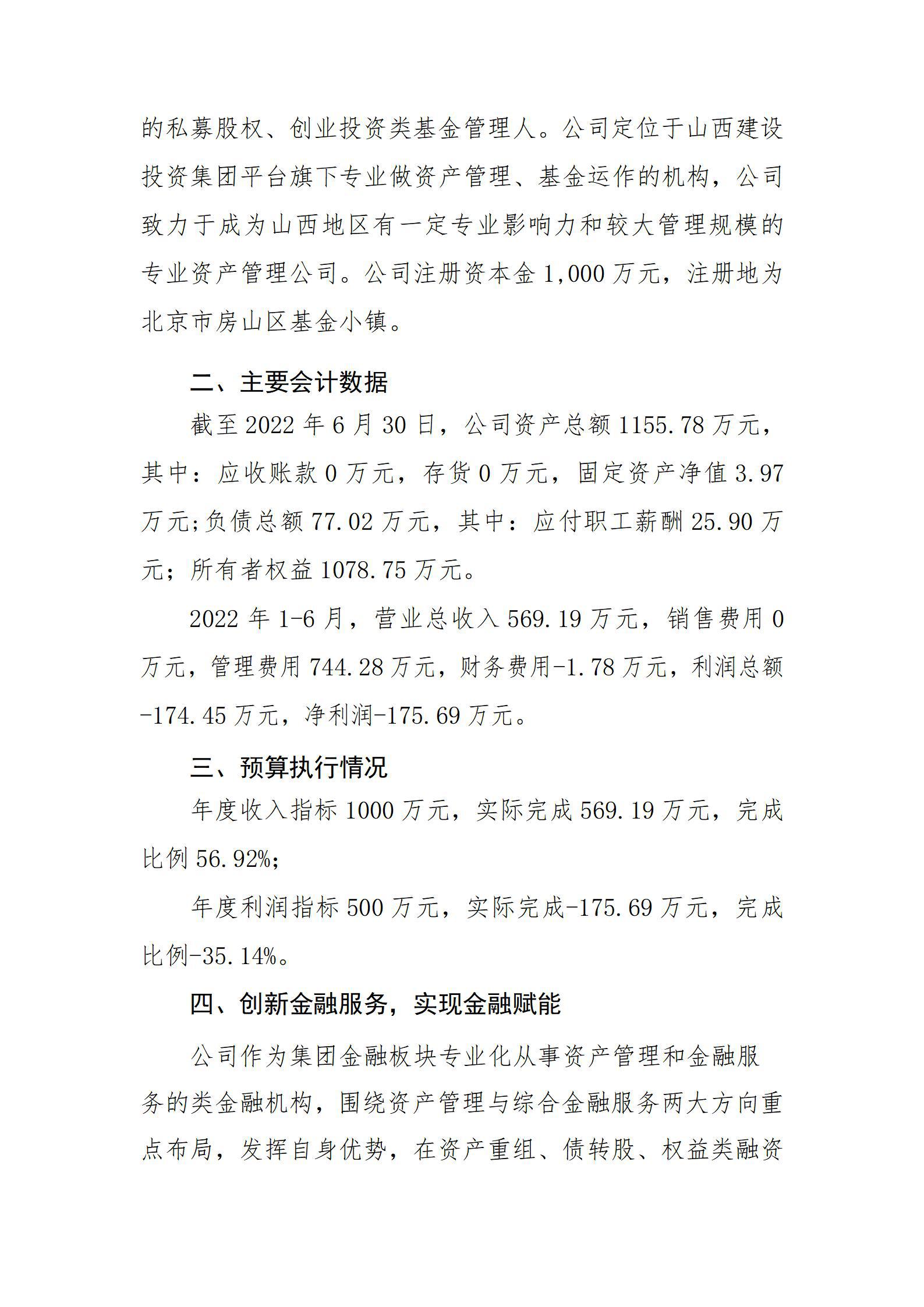 澳门铁盘算盘490777