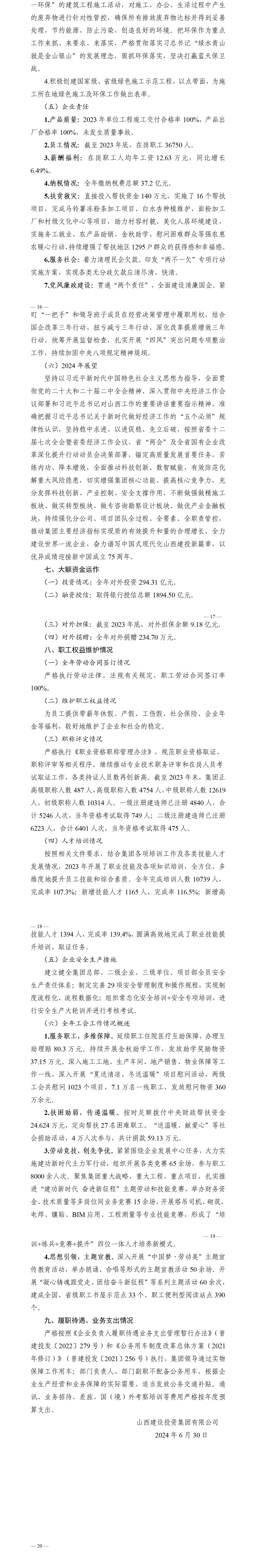 澳门铁盘算盘490777