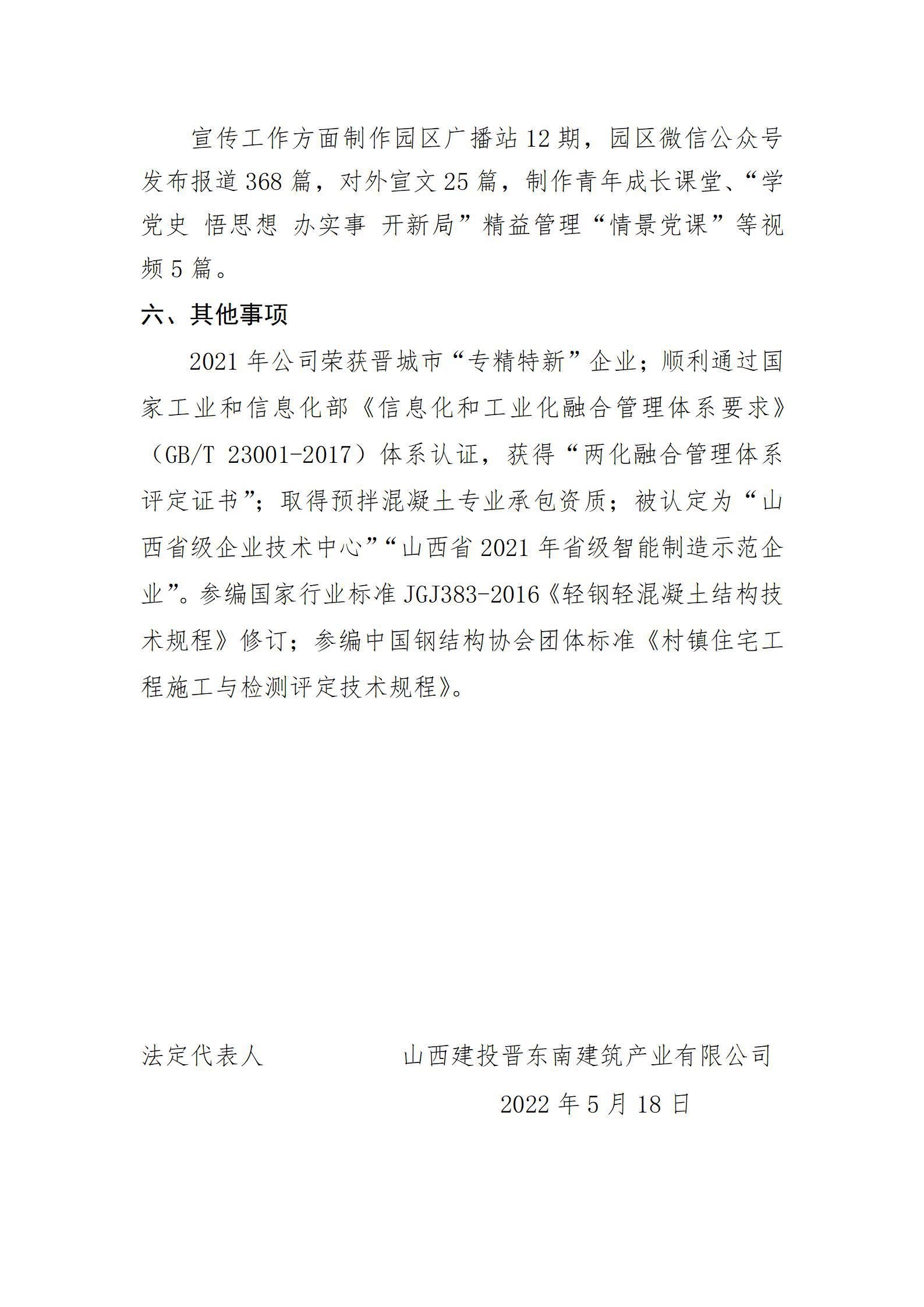 澳门铁盘算盘490777