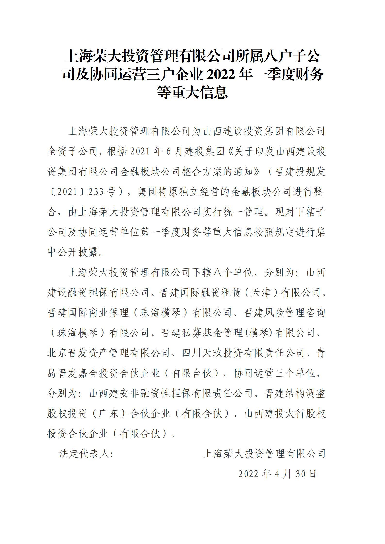 澳门铁盘算盘490777