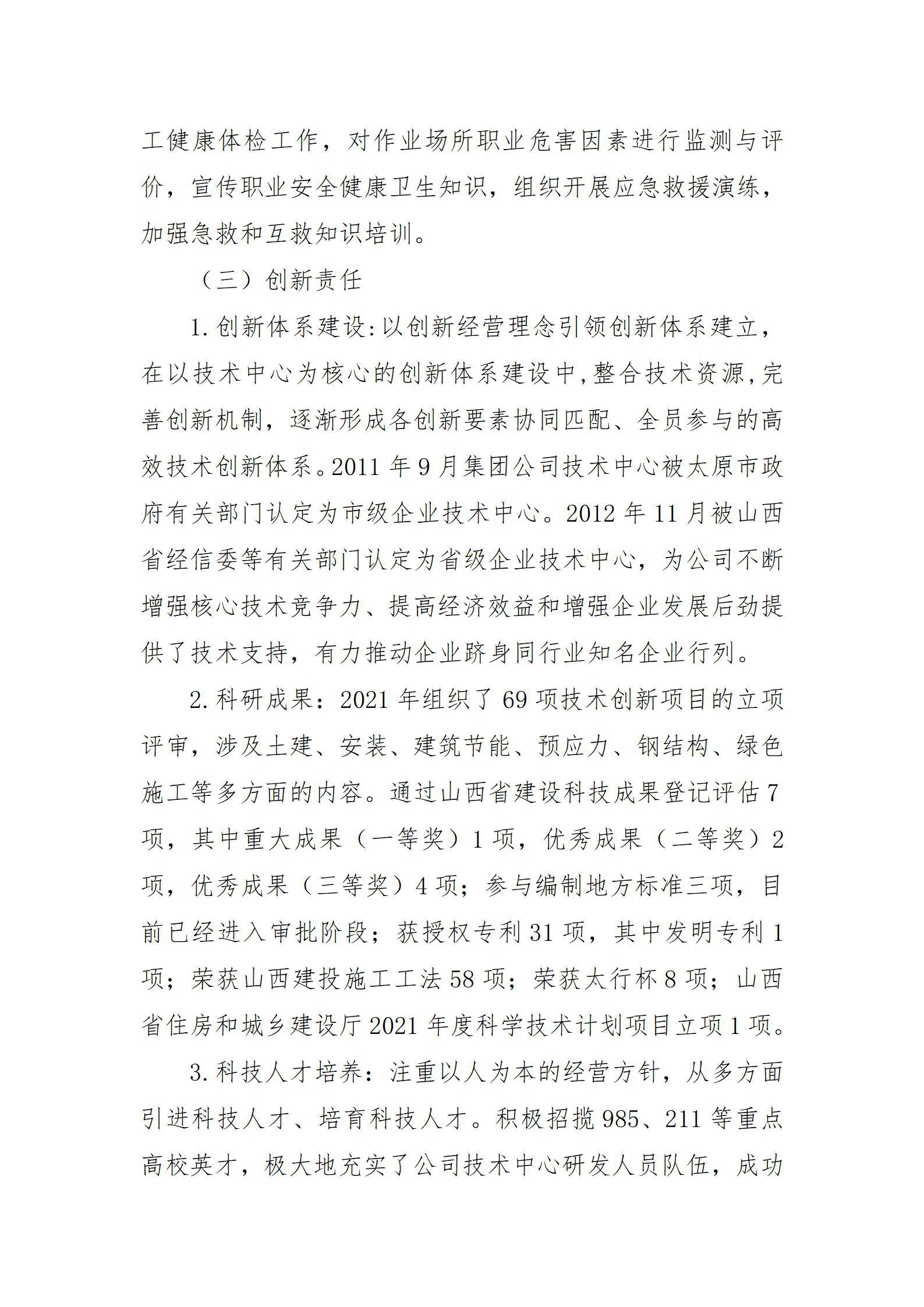 澳门铁盘算盘490777