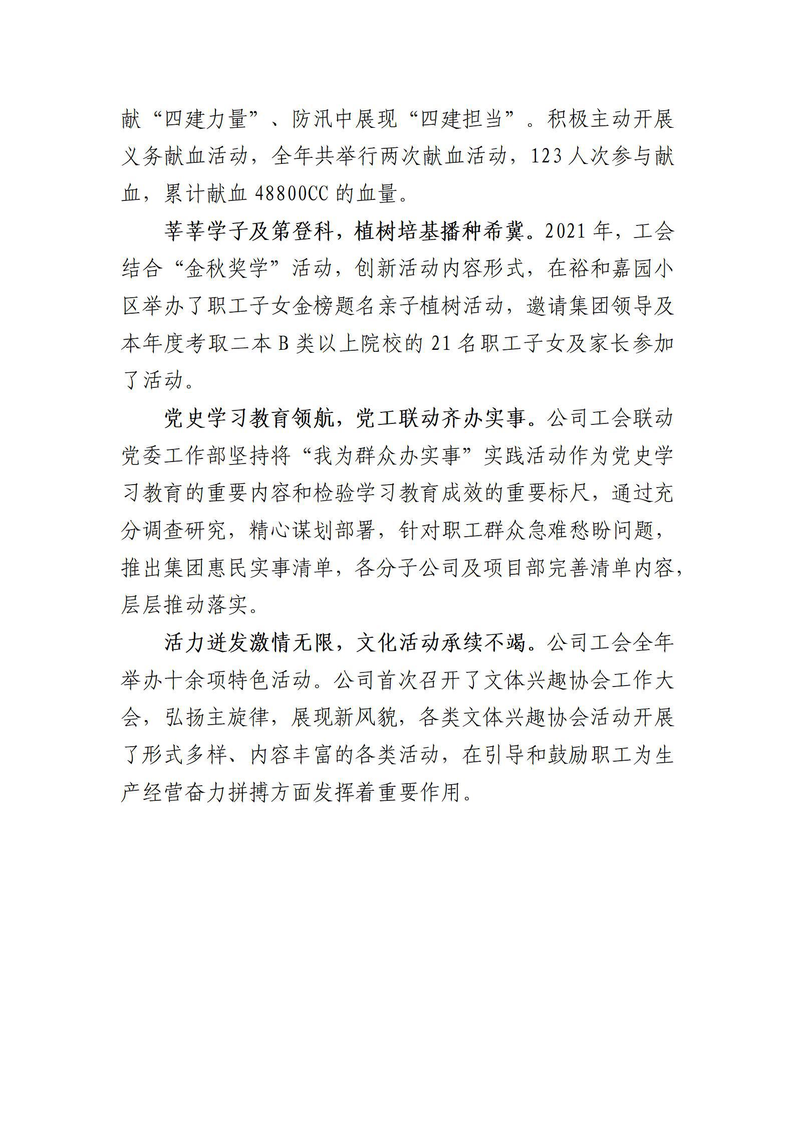 澳门铁盘算盘490777
