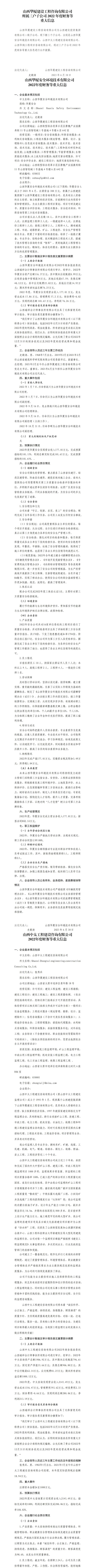 澳门铁盘算盘490777