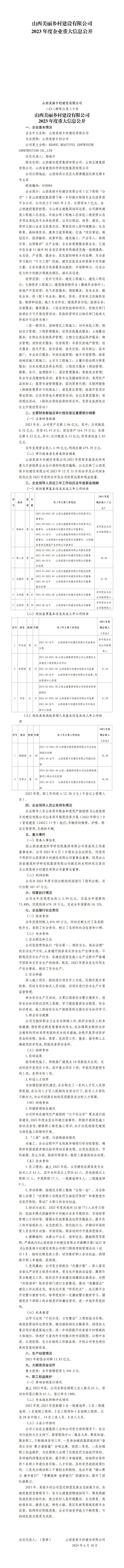 澳门铁盘算盘490777