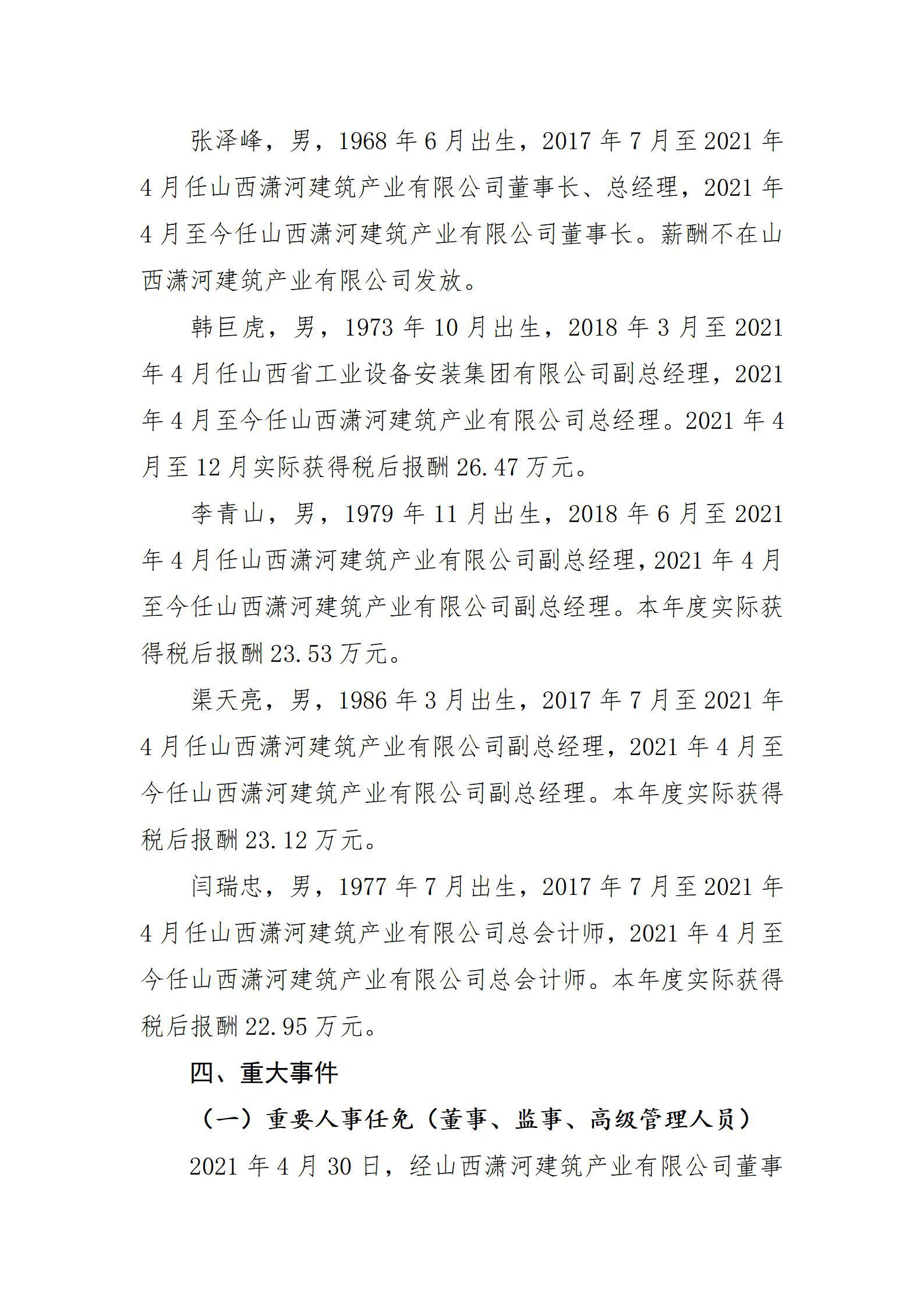 澳门铁盘算盘490777