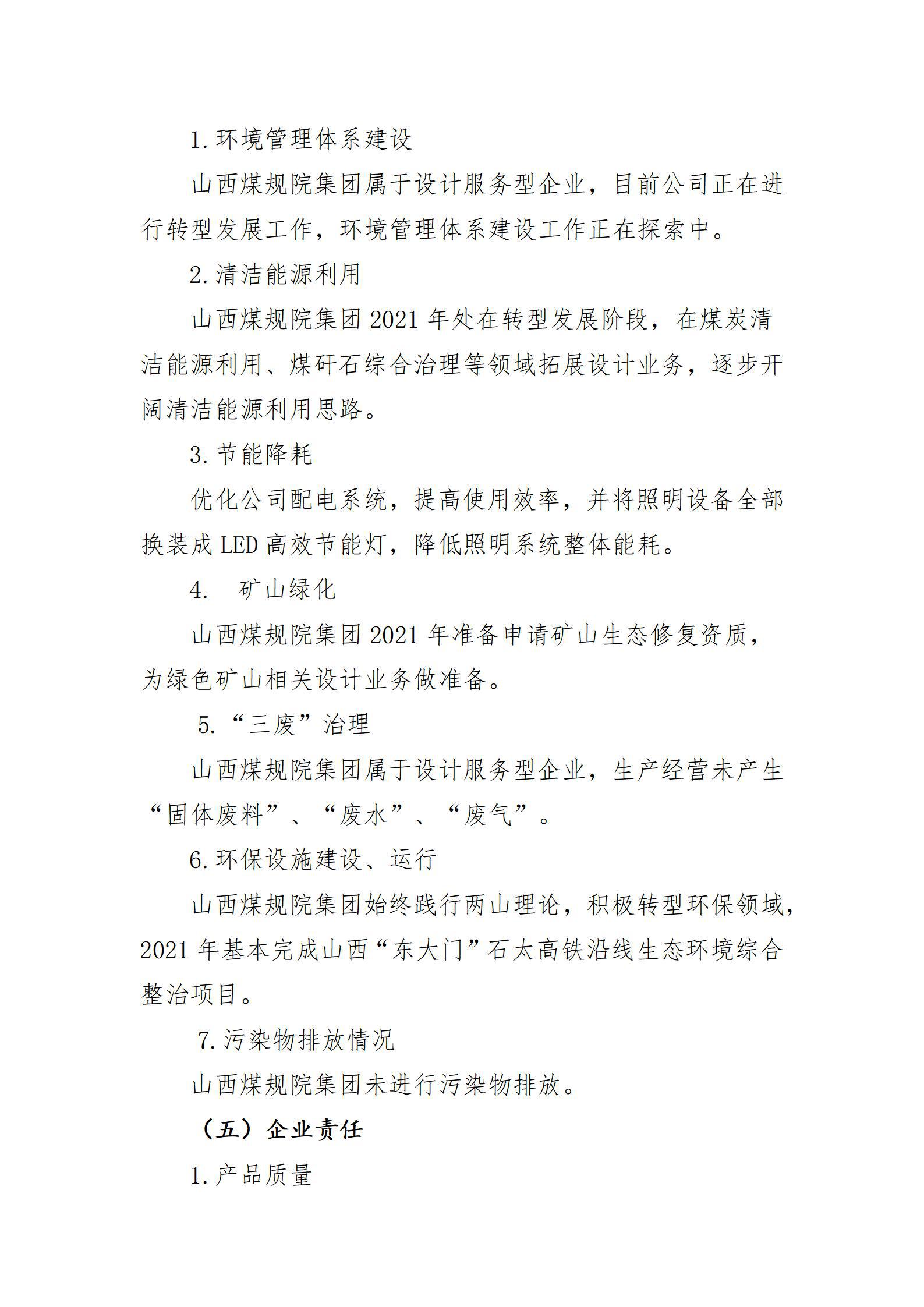 澳门铁盘算盘490777