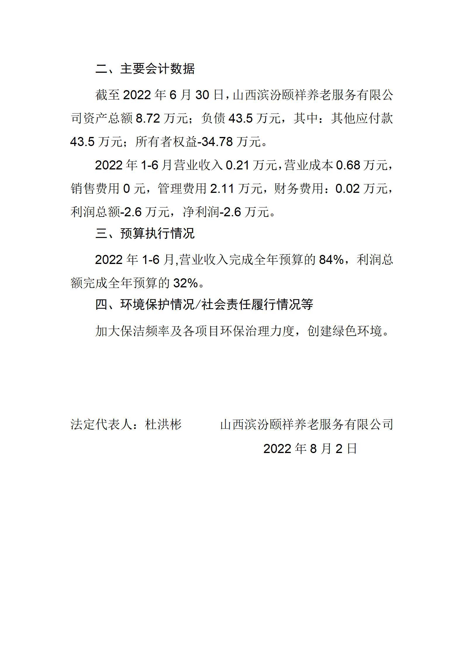 澳门铁盘算盘490777
