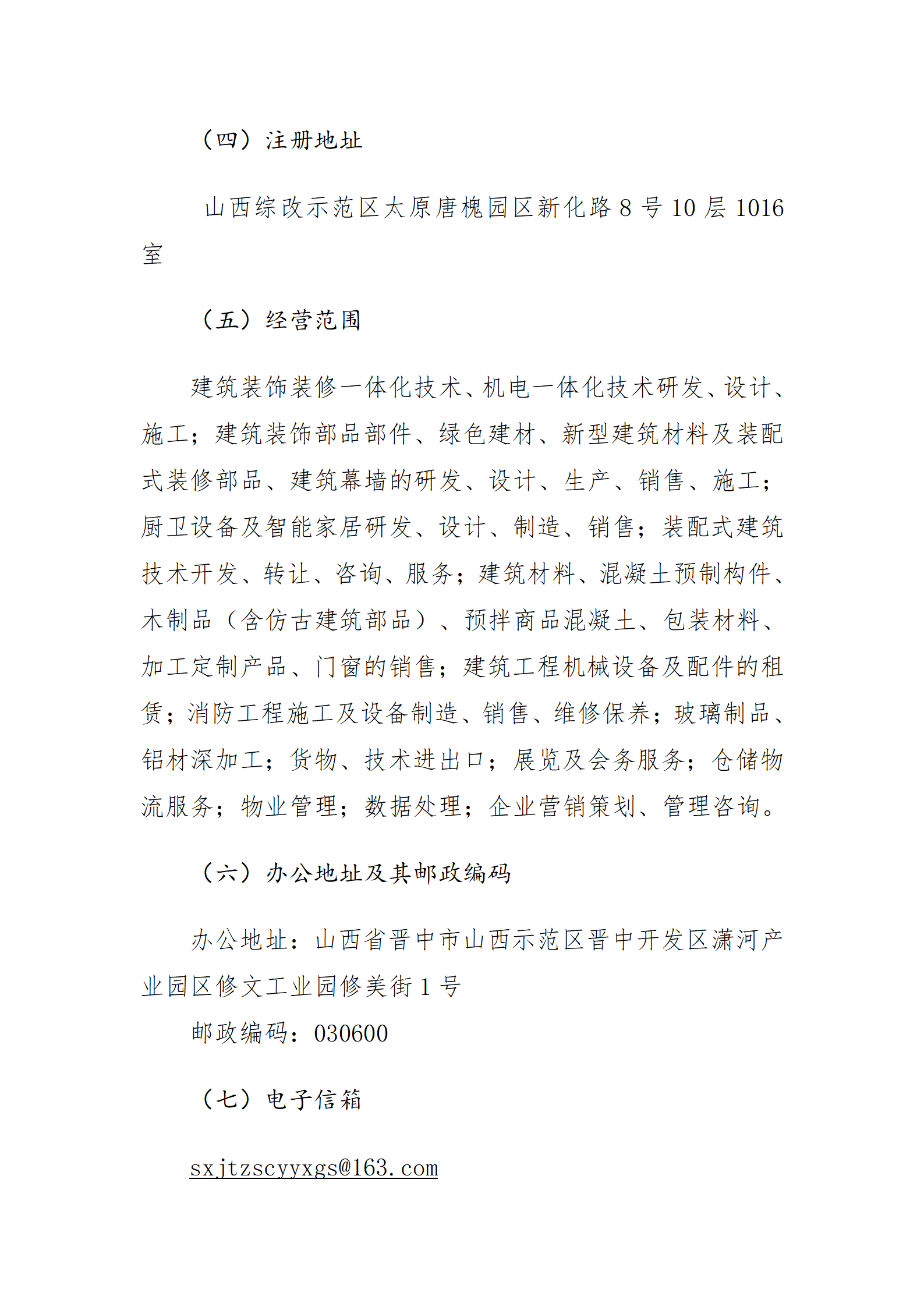 澳门铁盘算盘490777