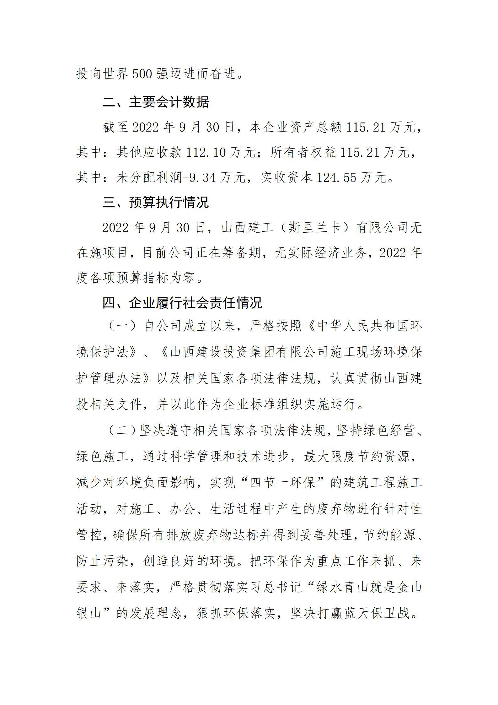 澳门铁盘算盘490777