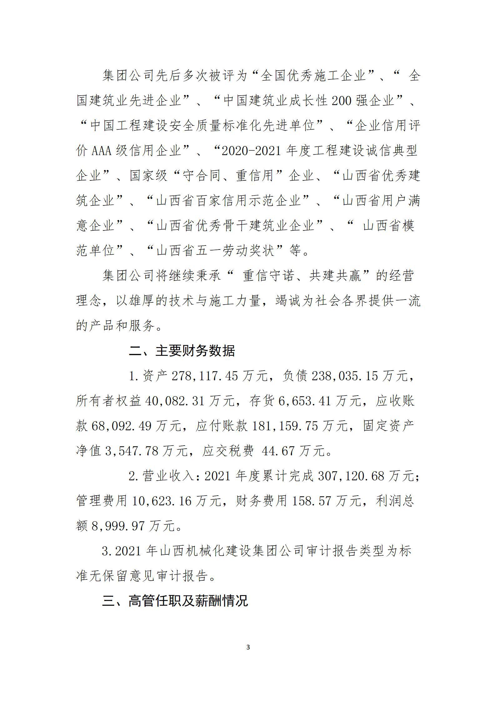 澳门铁盘算盘490777