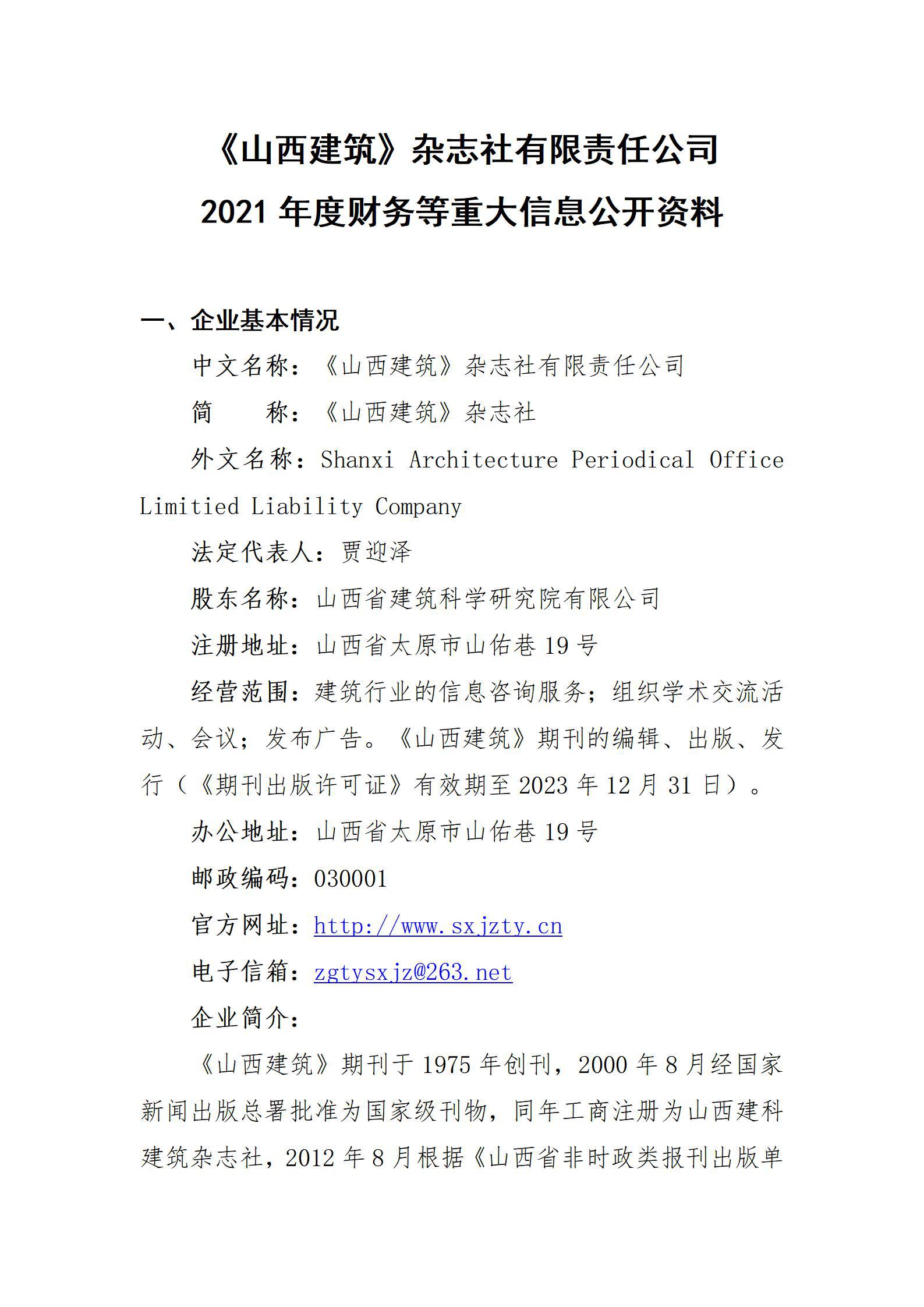 澳门铁盘算盘490777