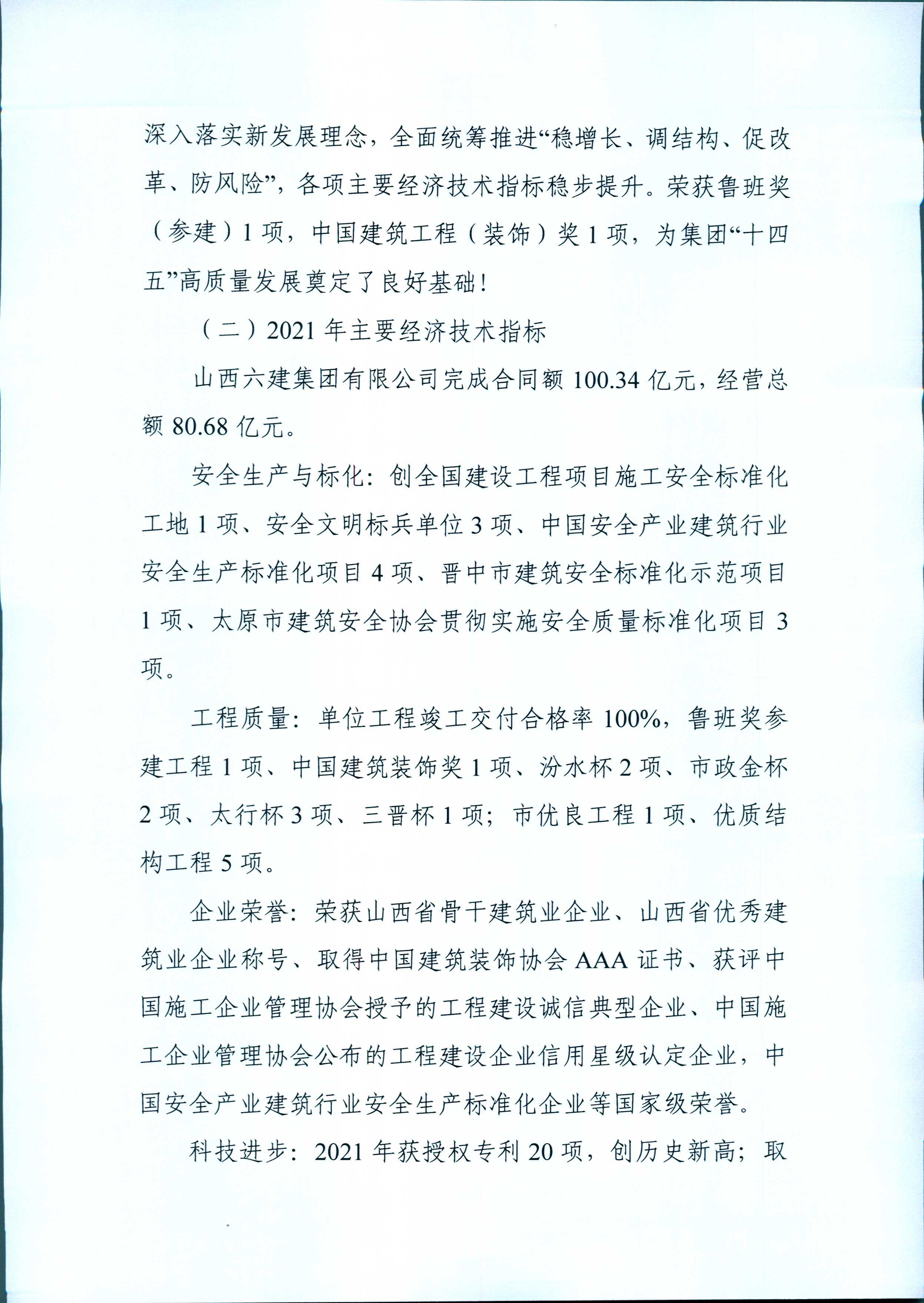 澳门铁盘算盘490777
