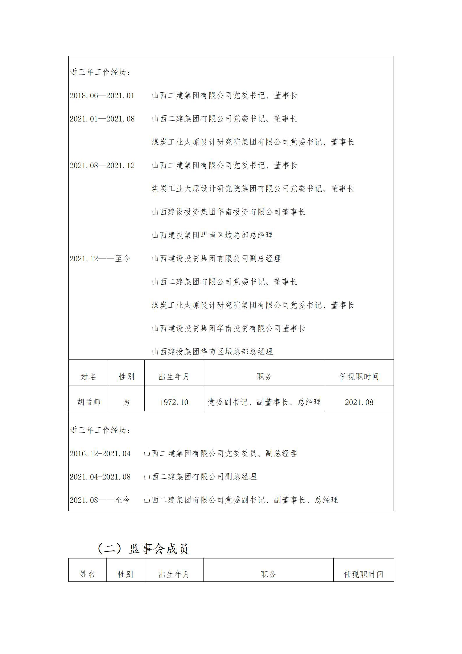 澳门铁盘算盘490777