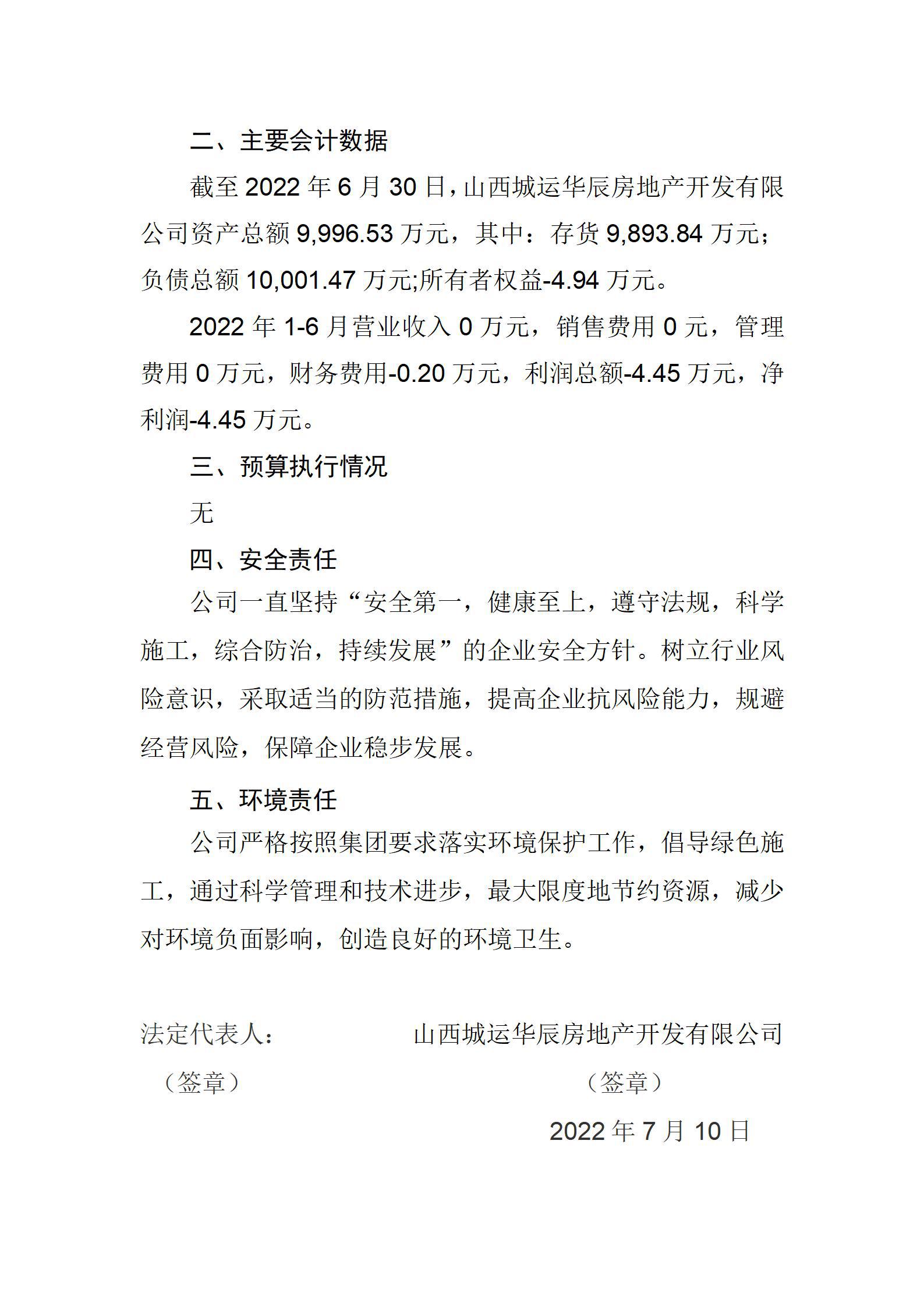 澳门铁盘算盘490777