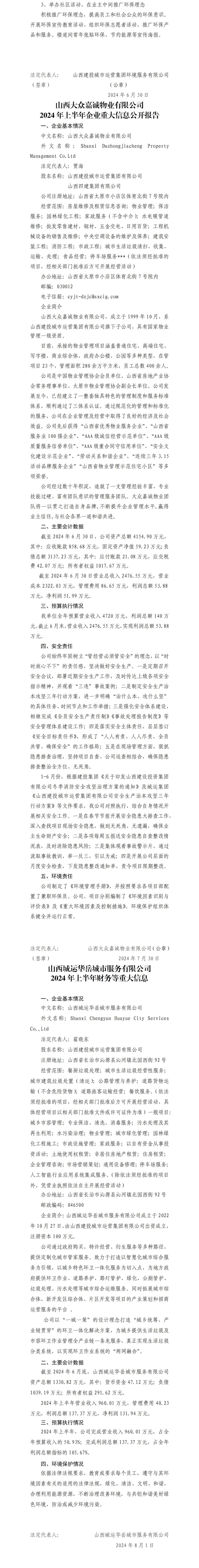 澳门铁盘算盘490777