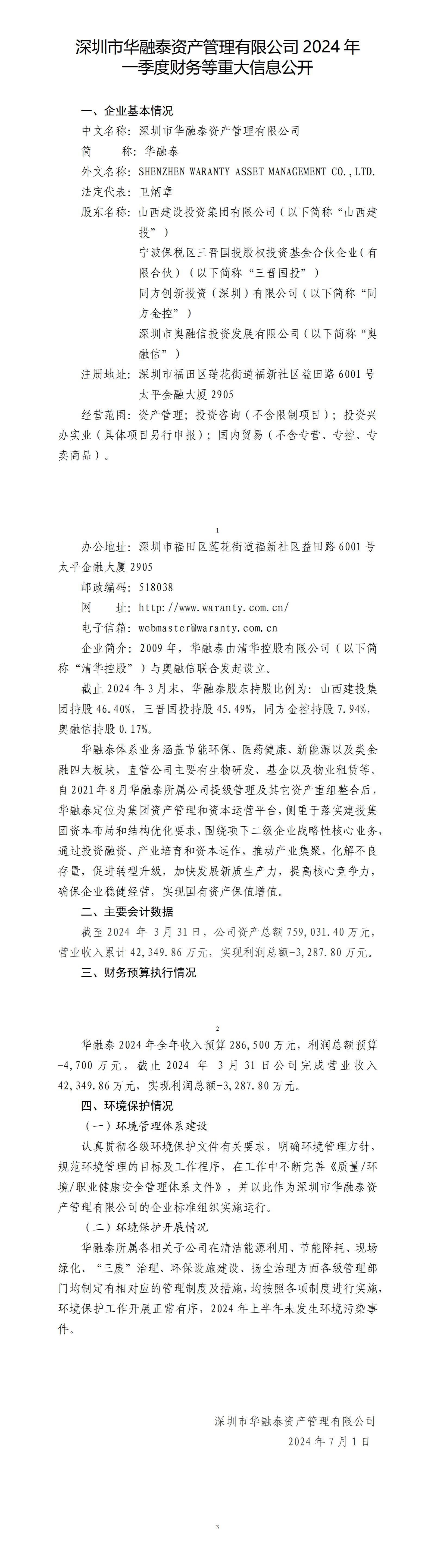 澳门铁盘算盘490777