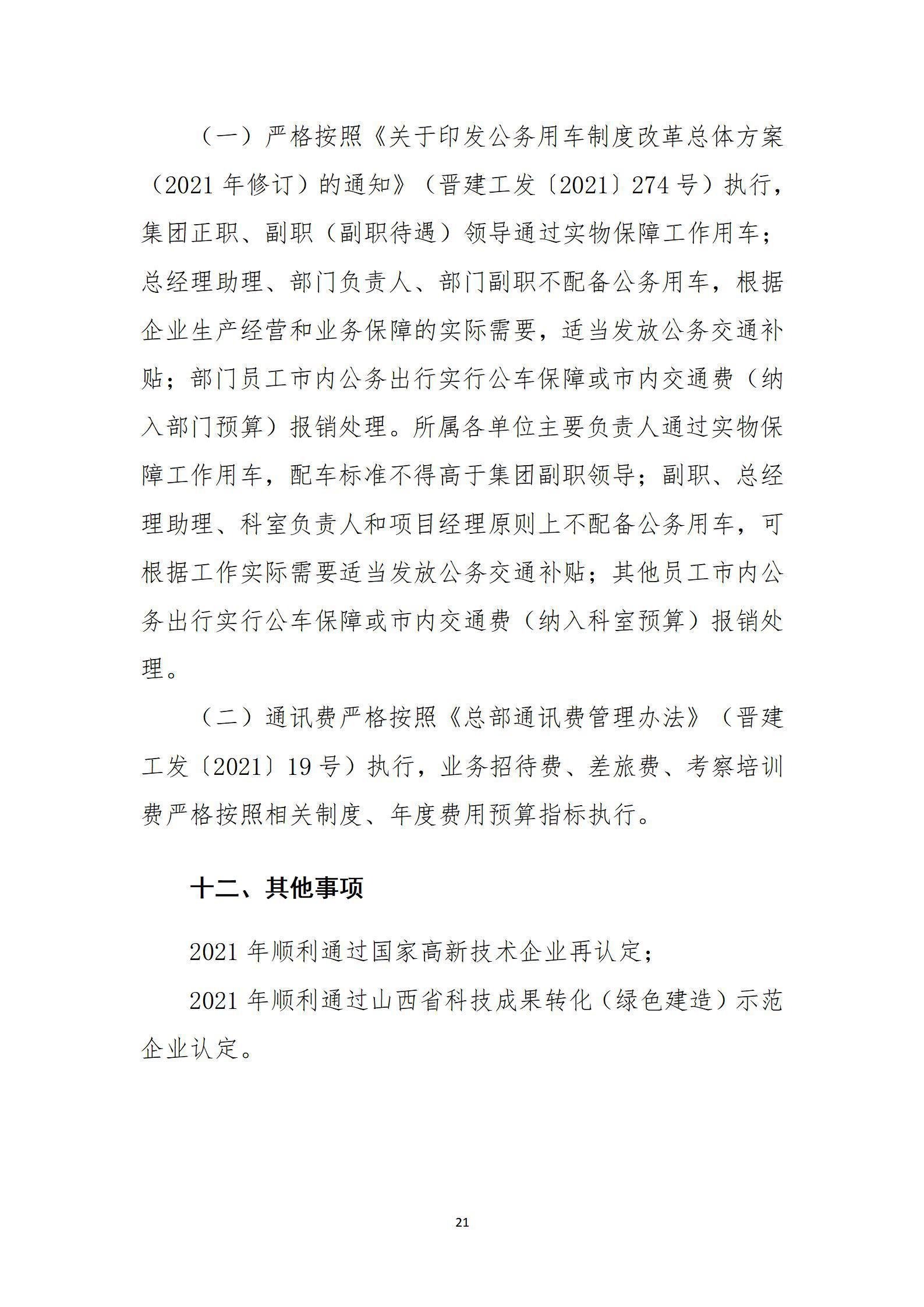 澳门铁盘算盘490777