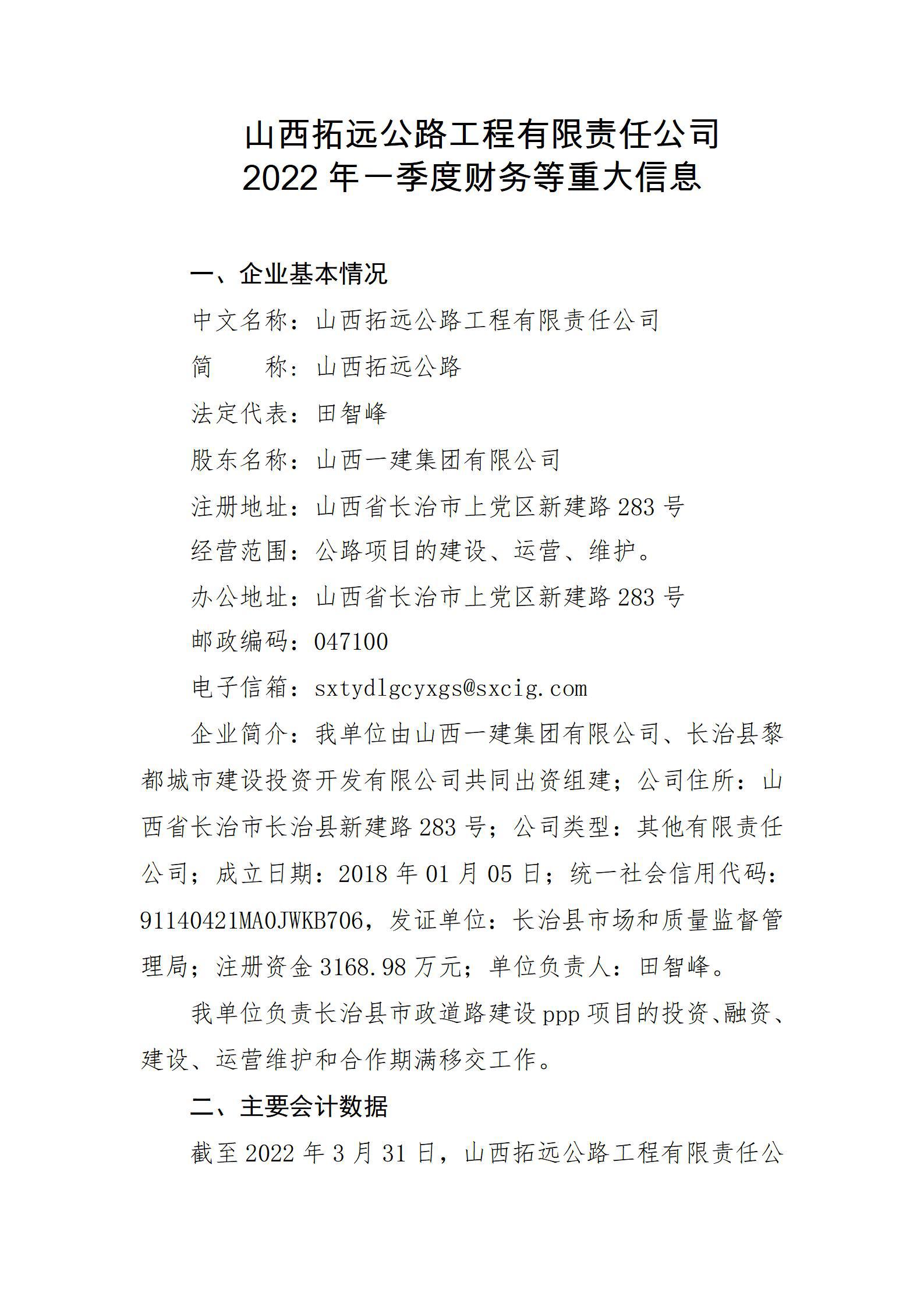 澳门铁盘算盘490777