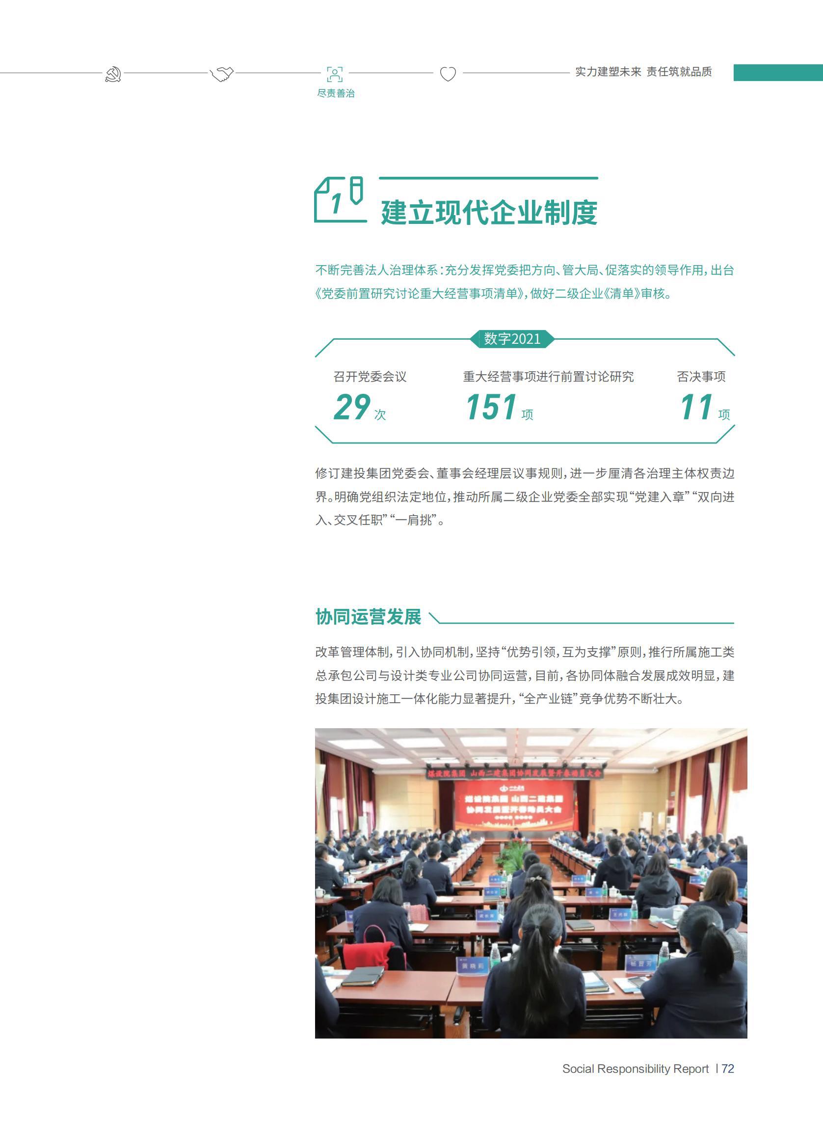 澳门铁盘算盘490777