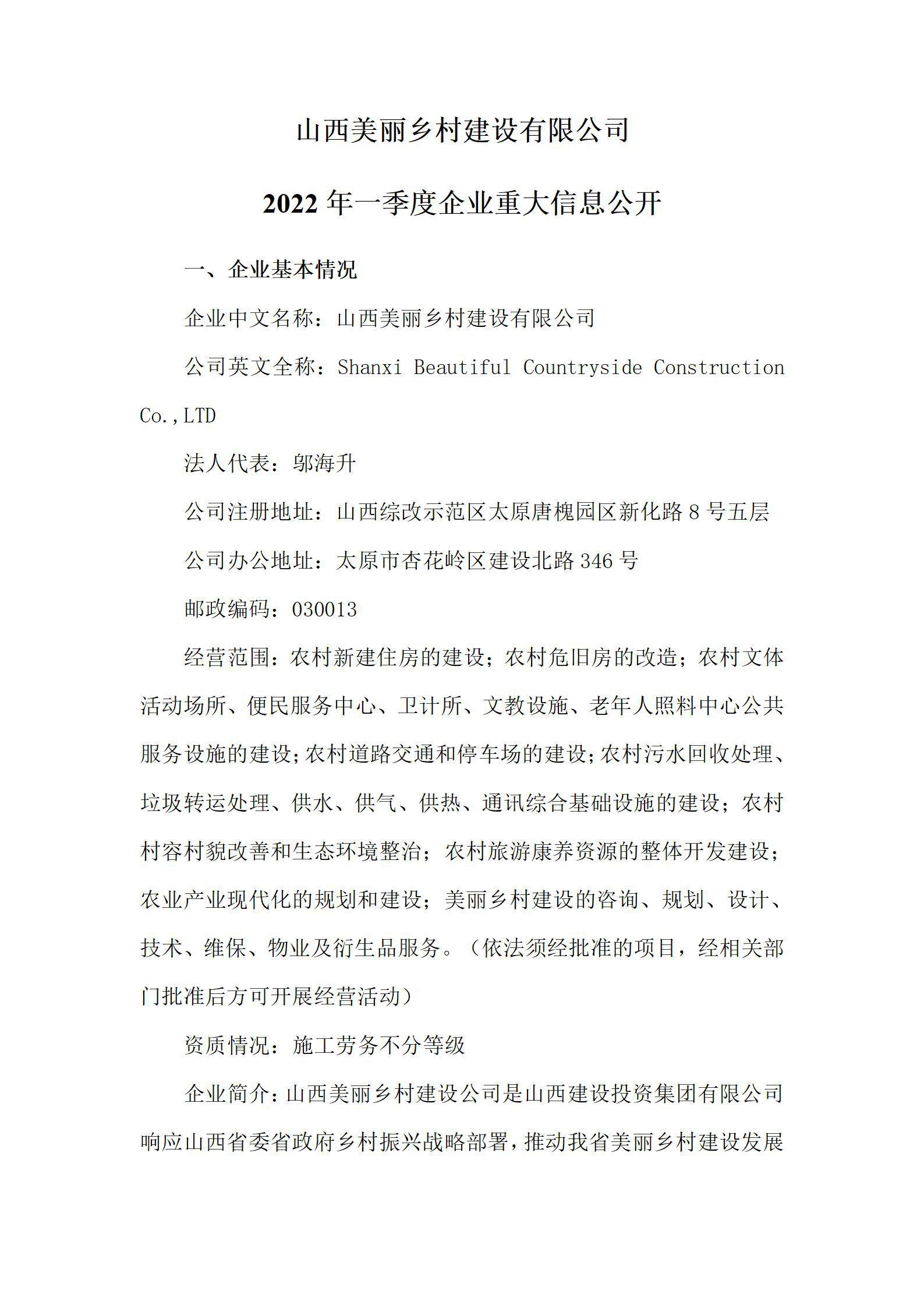 澳门铁盘算盘490777