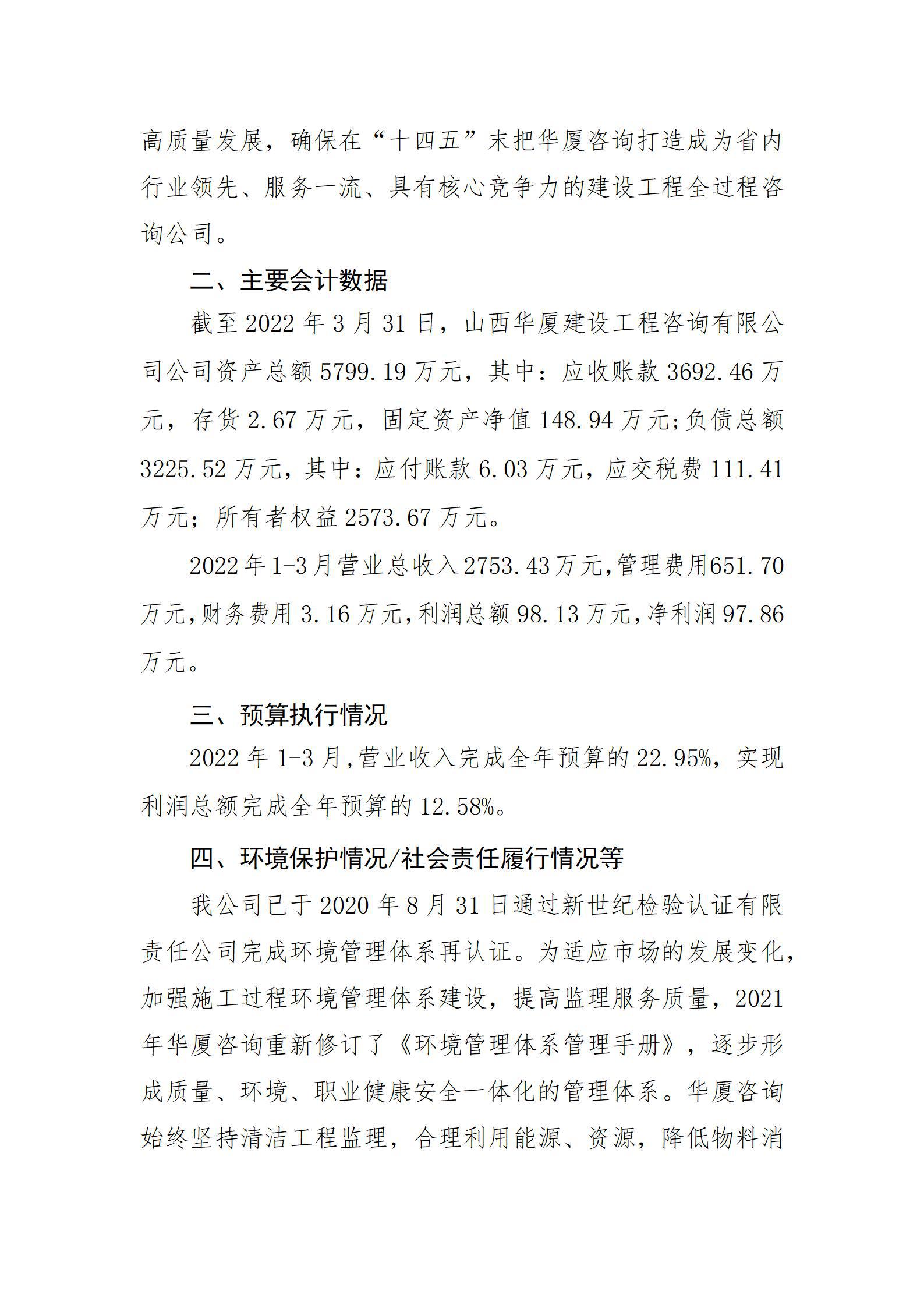 澳门铁盘算盘490777