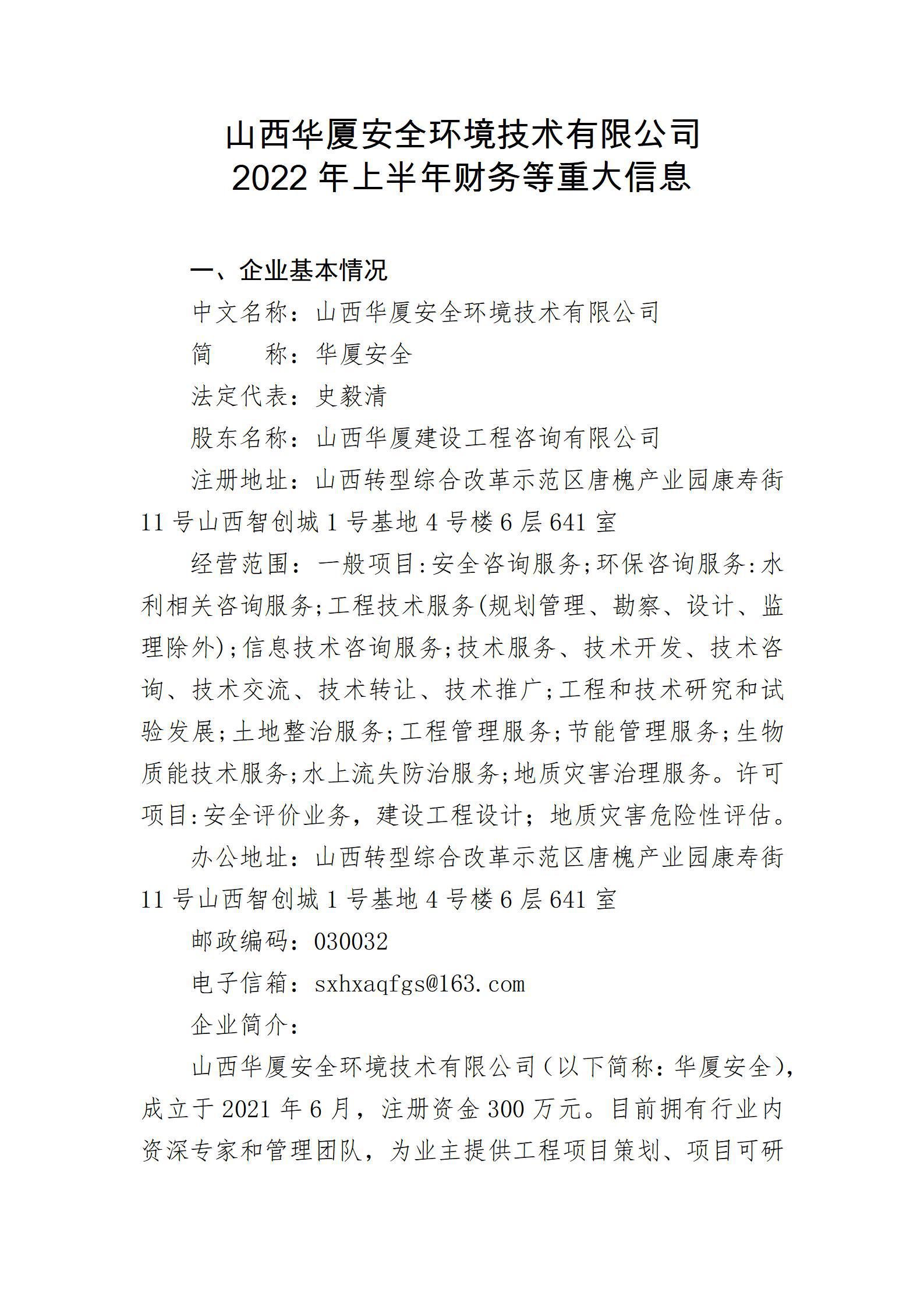 澳门铁盘算盘490777