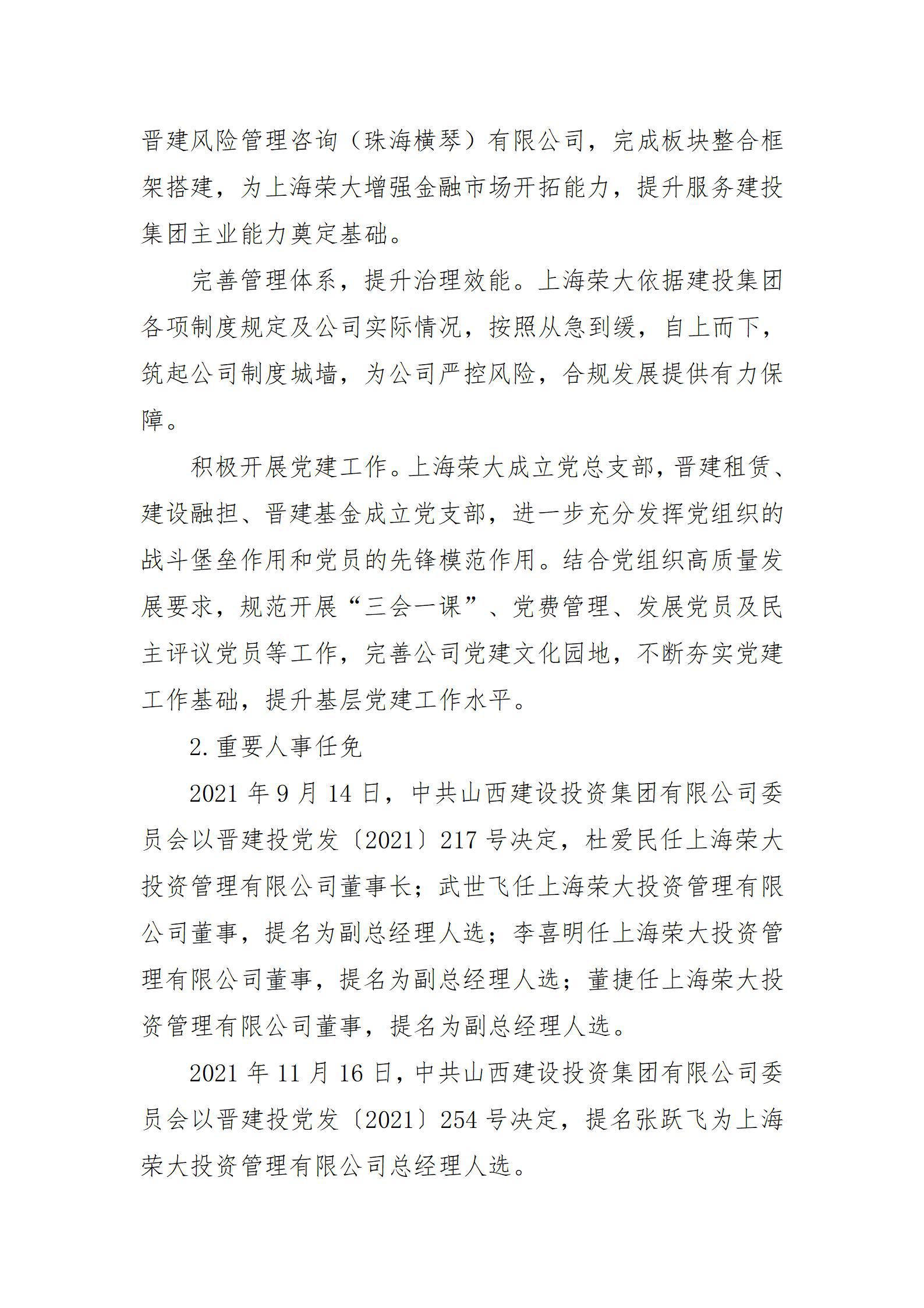 澳门铁盘算盘490777