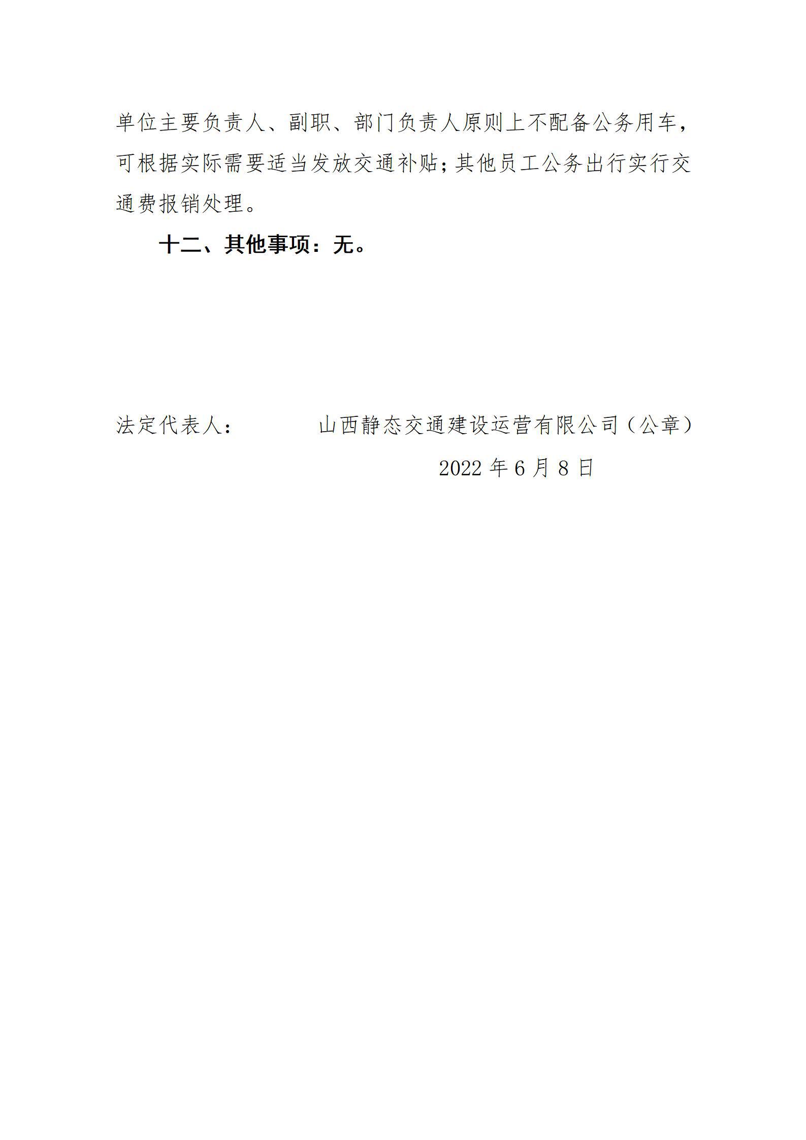 澳门铁盘算盘490777