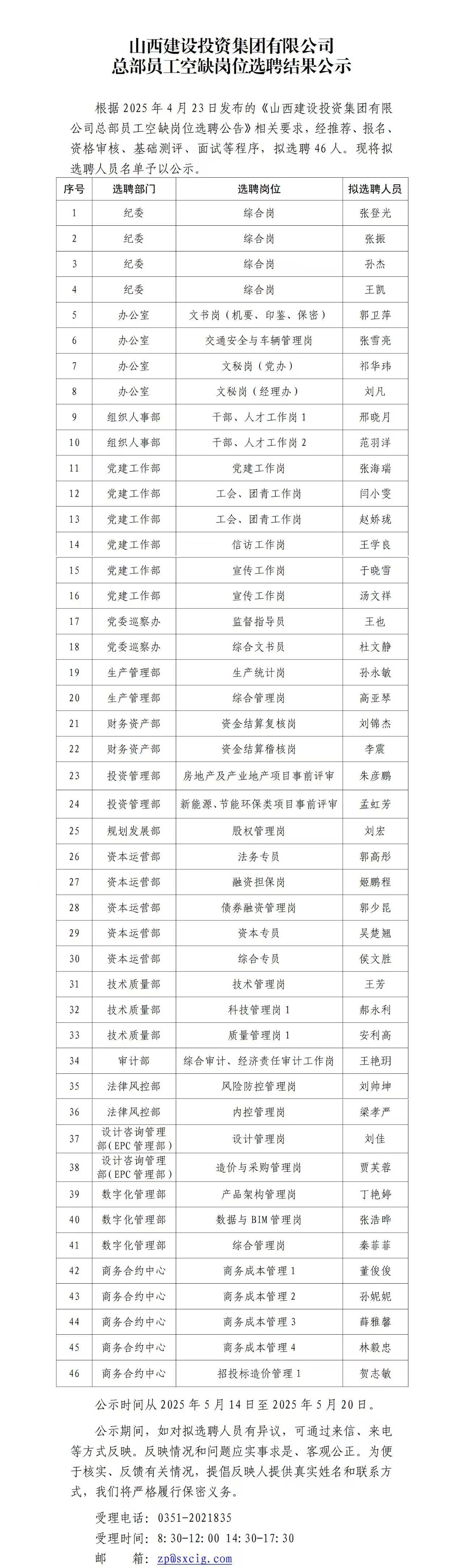 澳门铁盘算盘490777