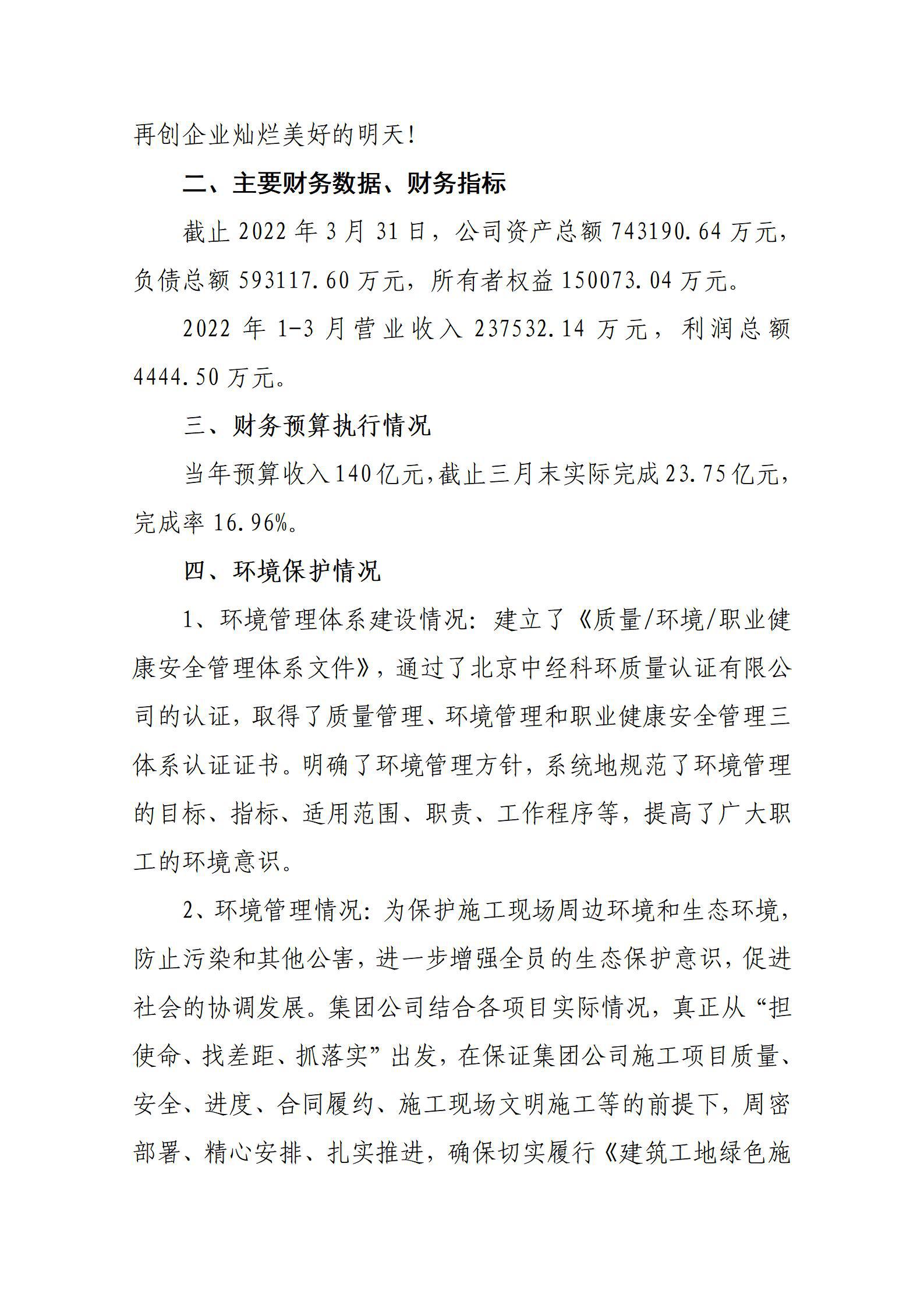澳门铁盘算盘490777