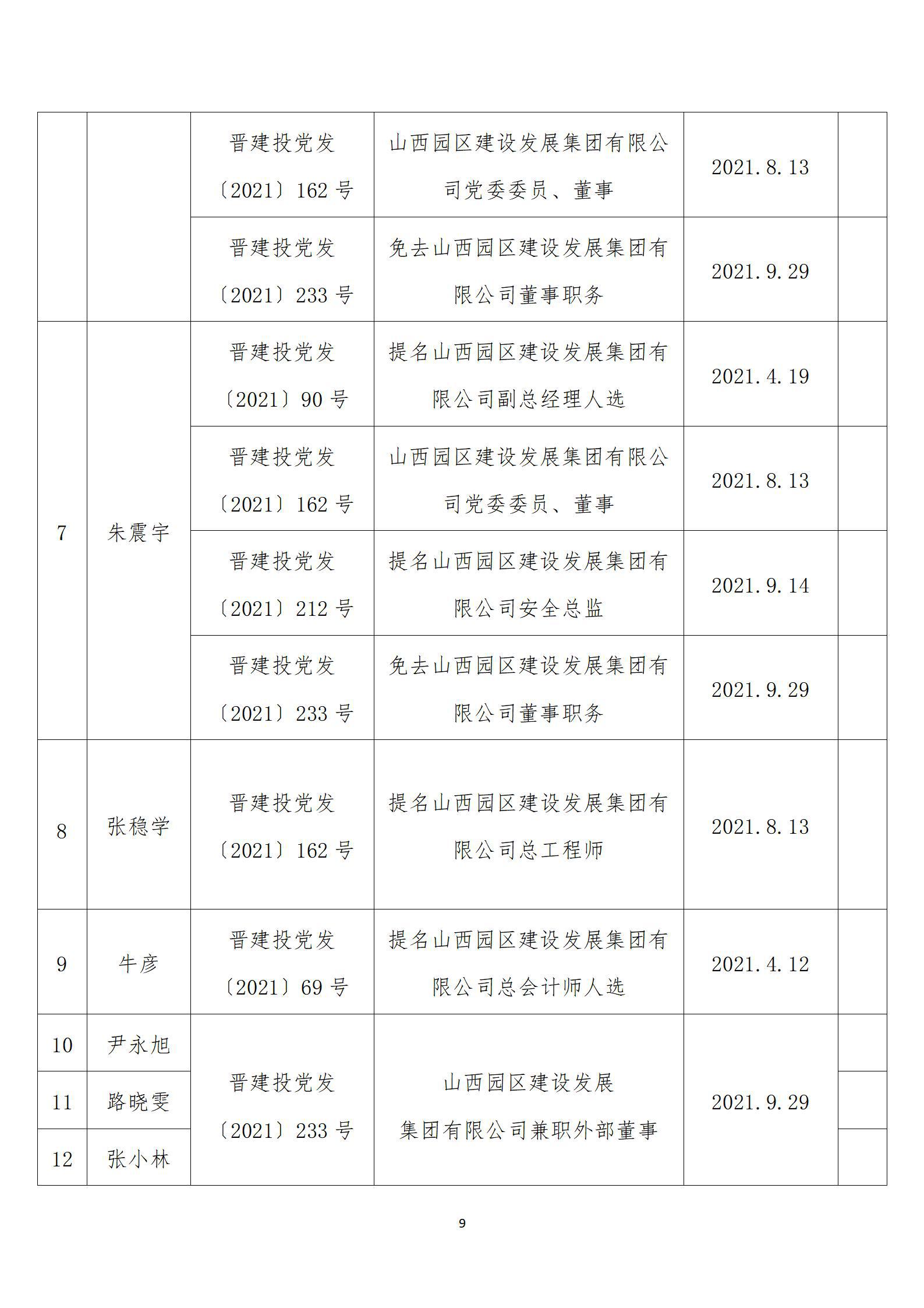 澳门铁盘算盘490777