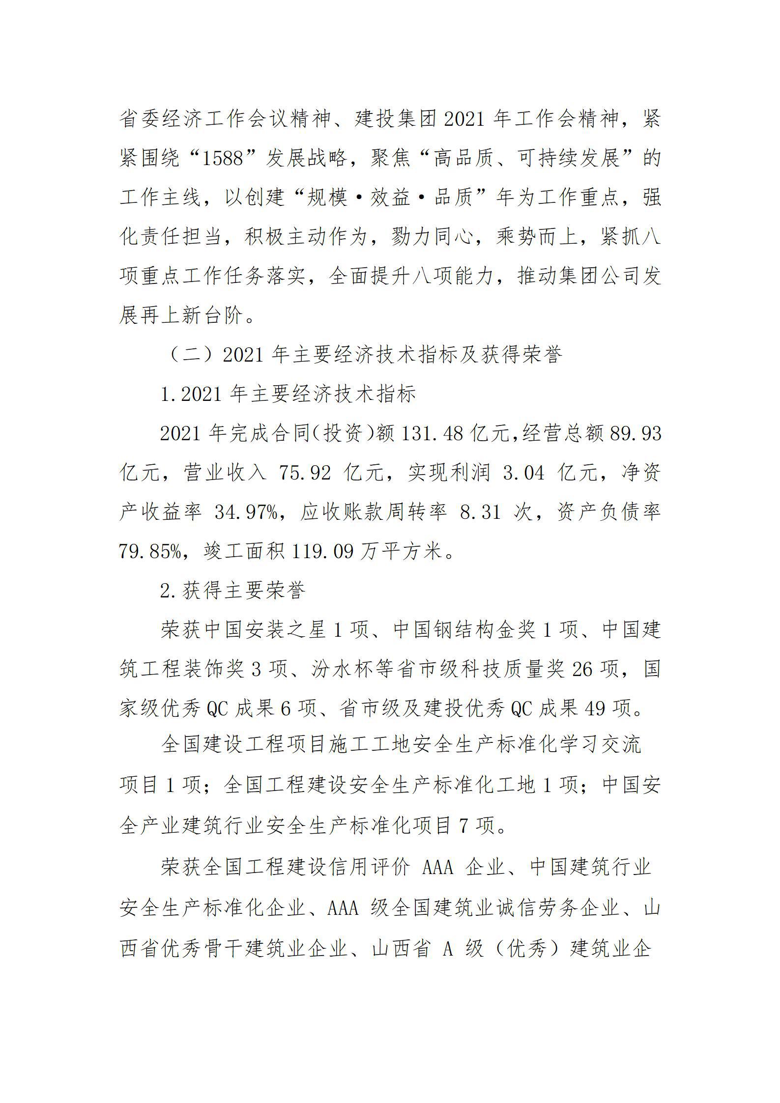 澳门铁盘算盘490777