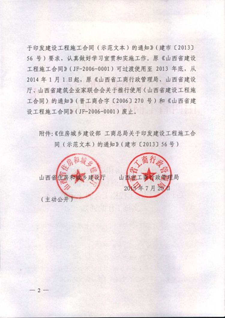澳门铁盘算盘490777