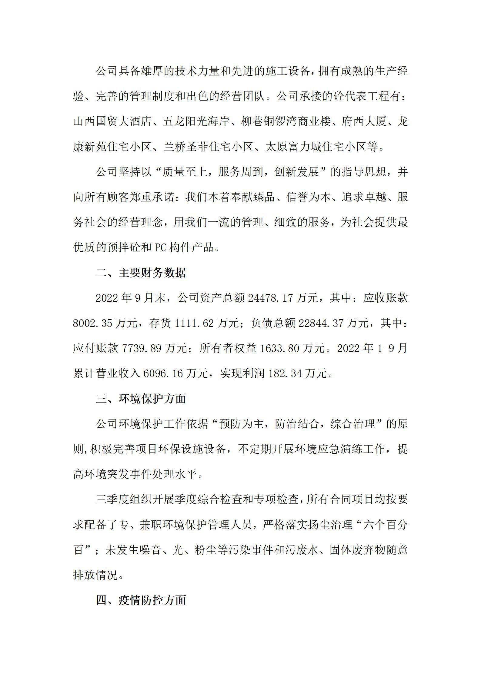 澳门铁盘算盘490777